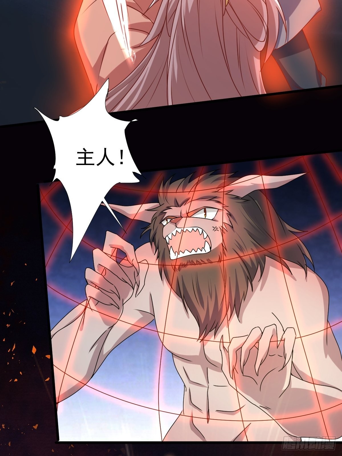 169 傀将流墨30