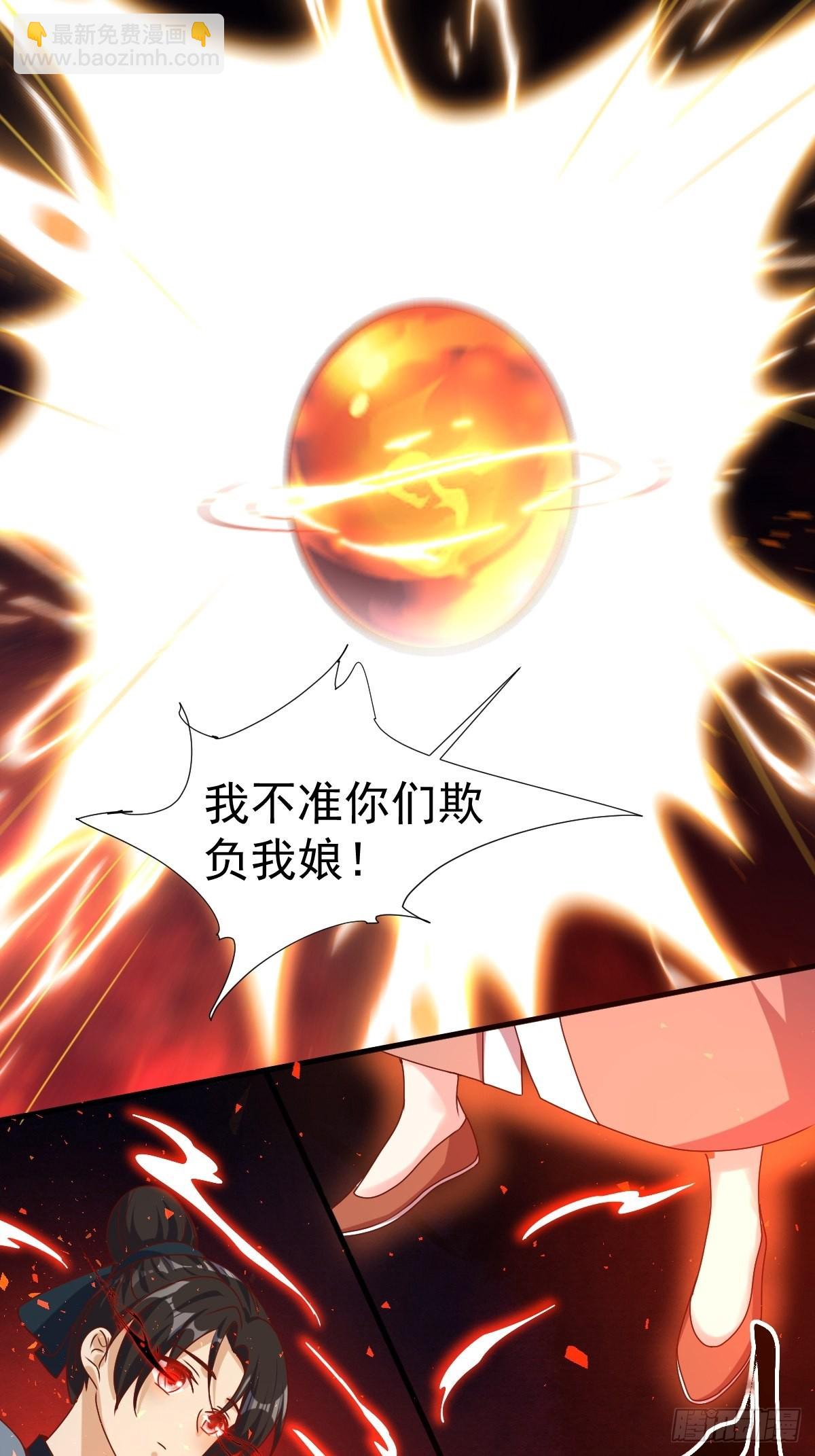 169 傀将流墨32