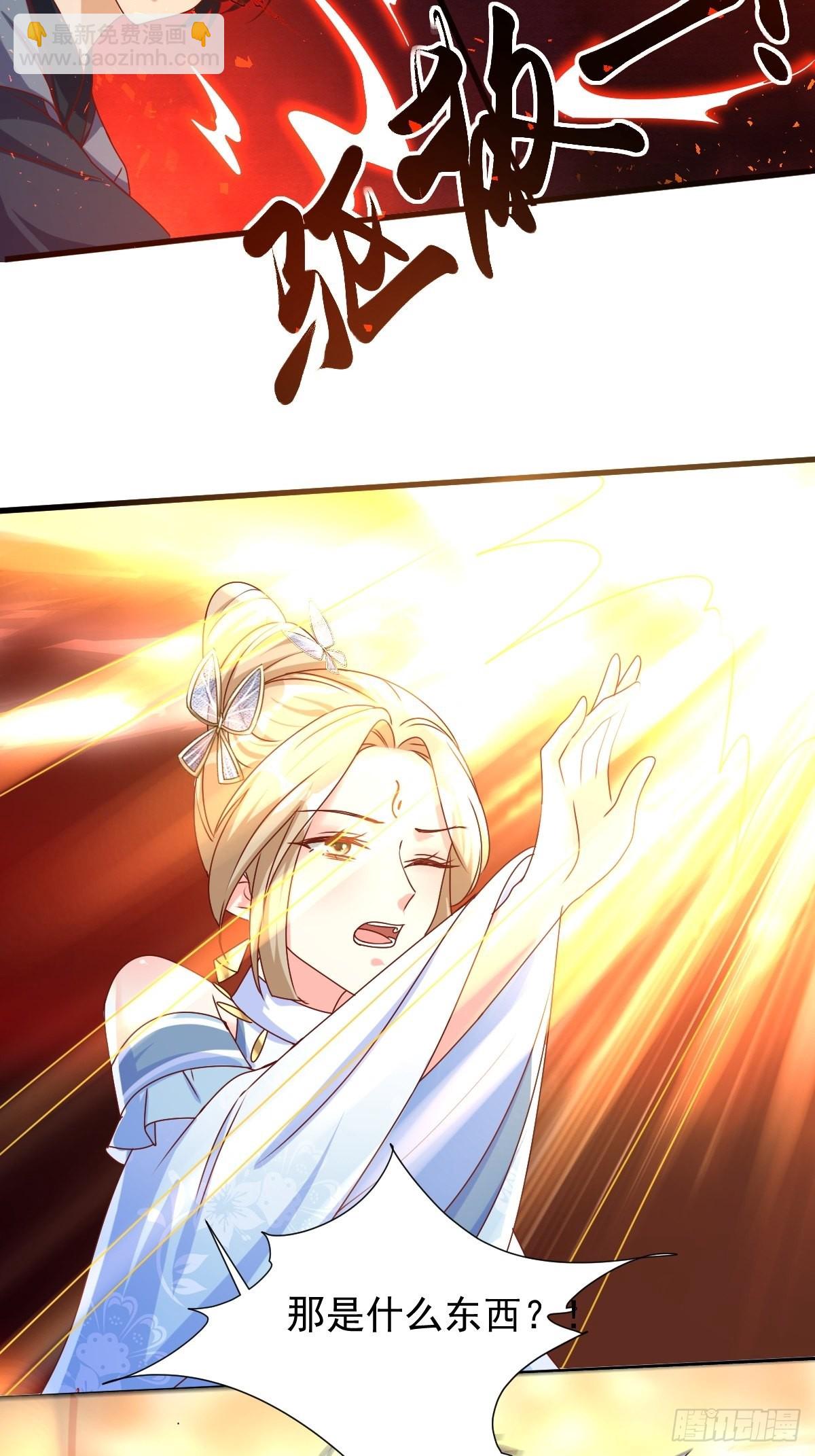 169 傀将流墨33