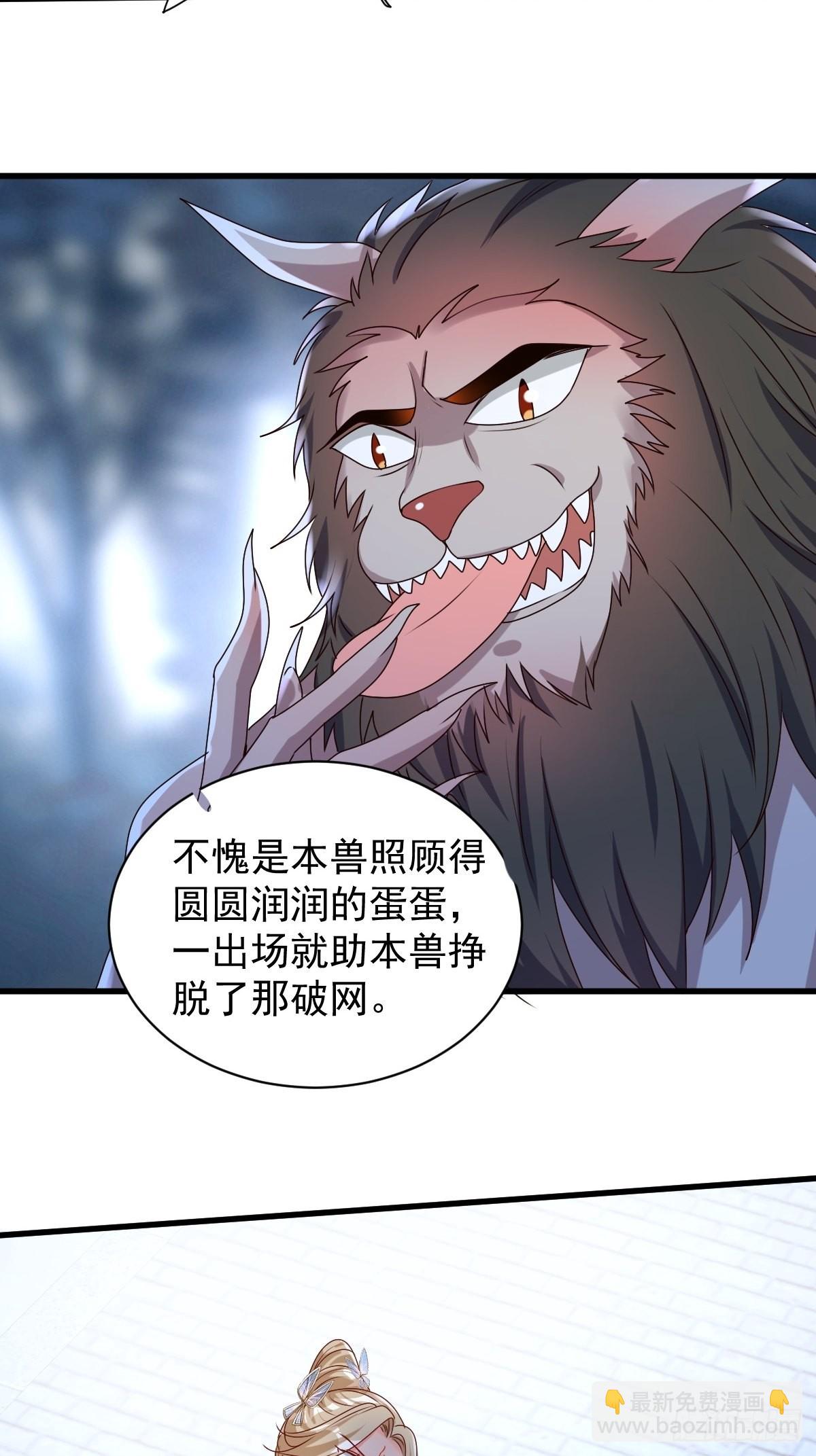 169 傀将流墨35
