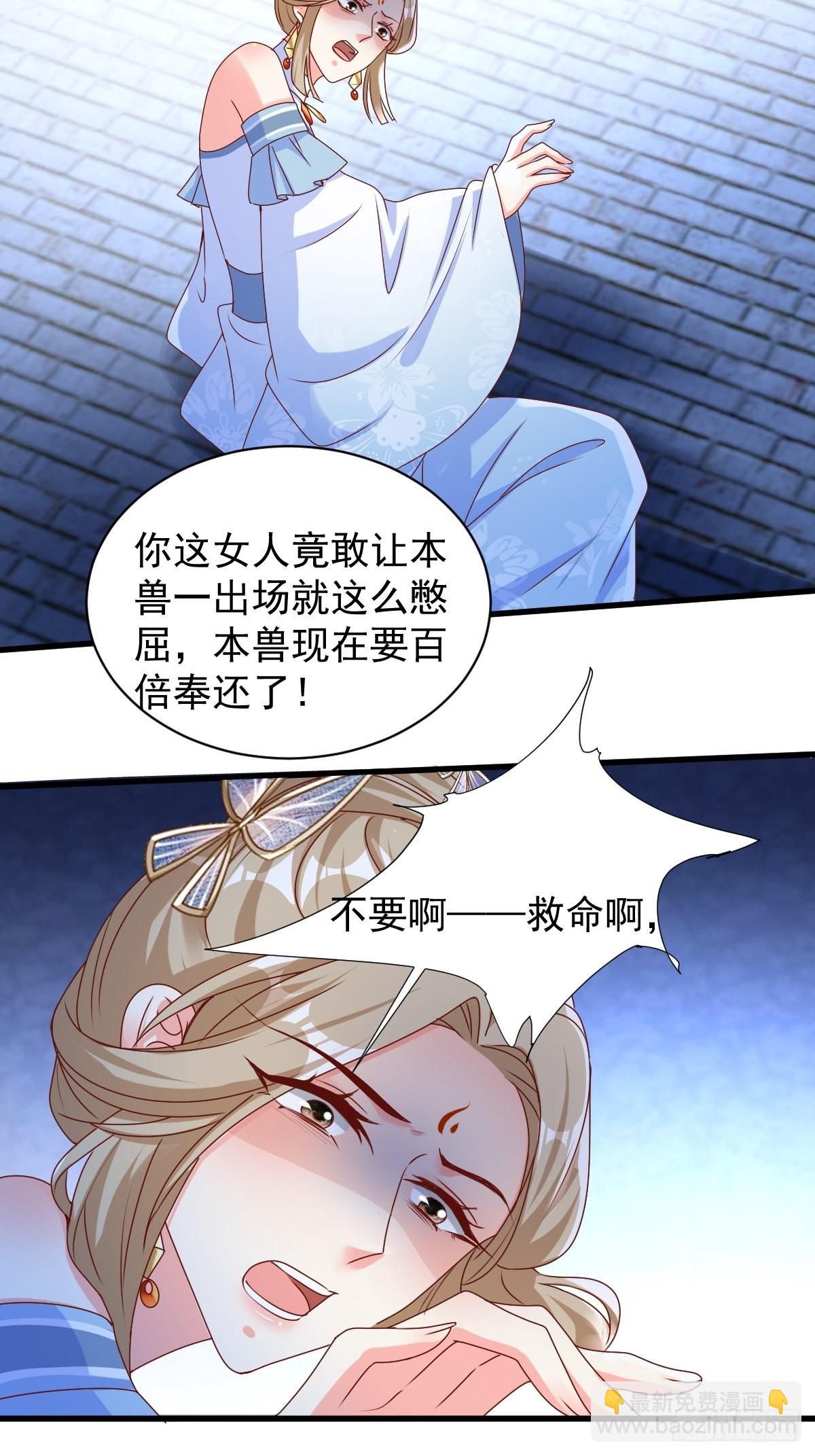 169 傀将流墨36