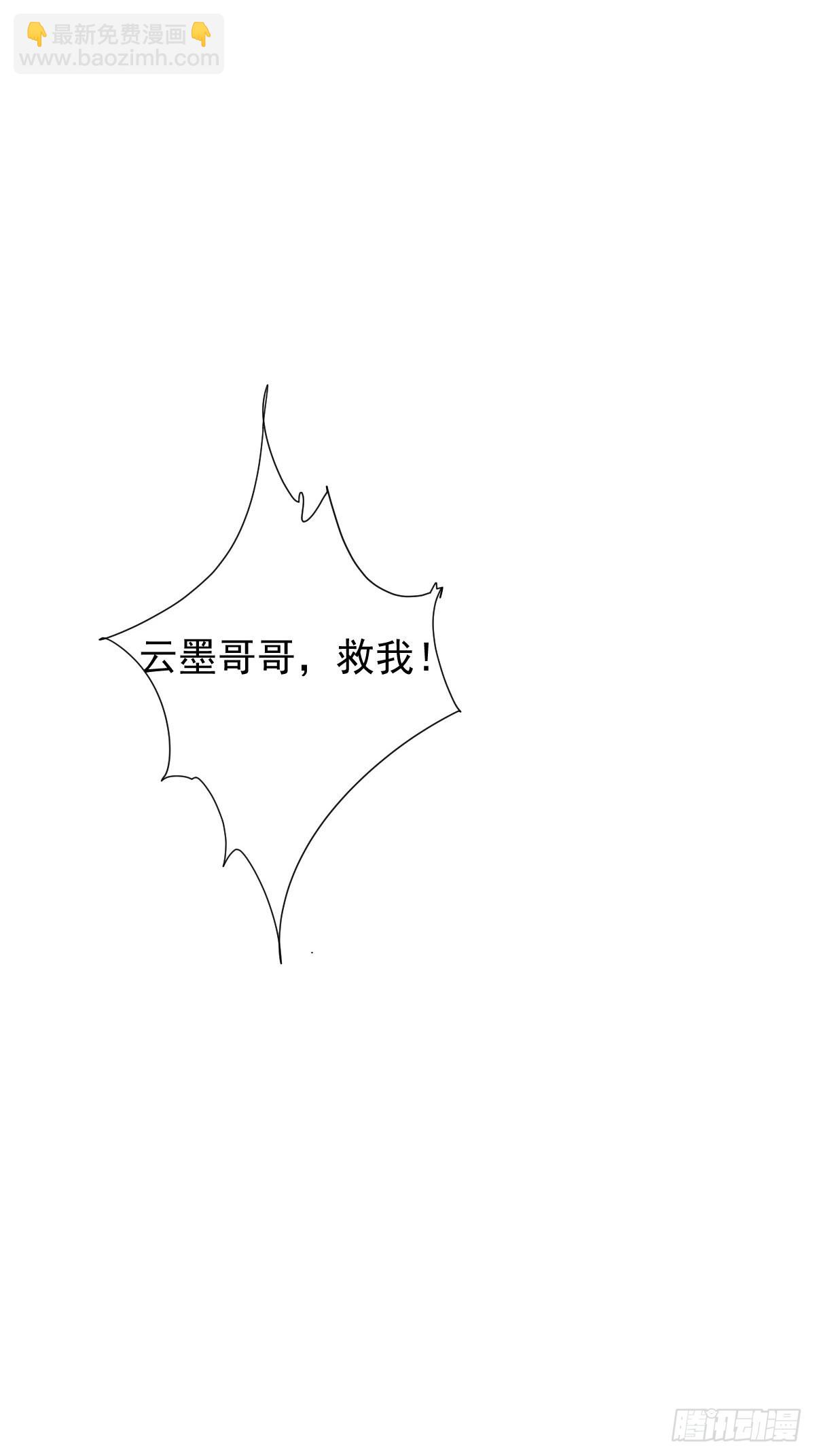 169 傀将流墨37