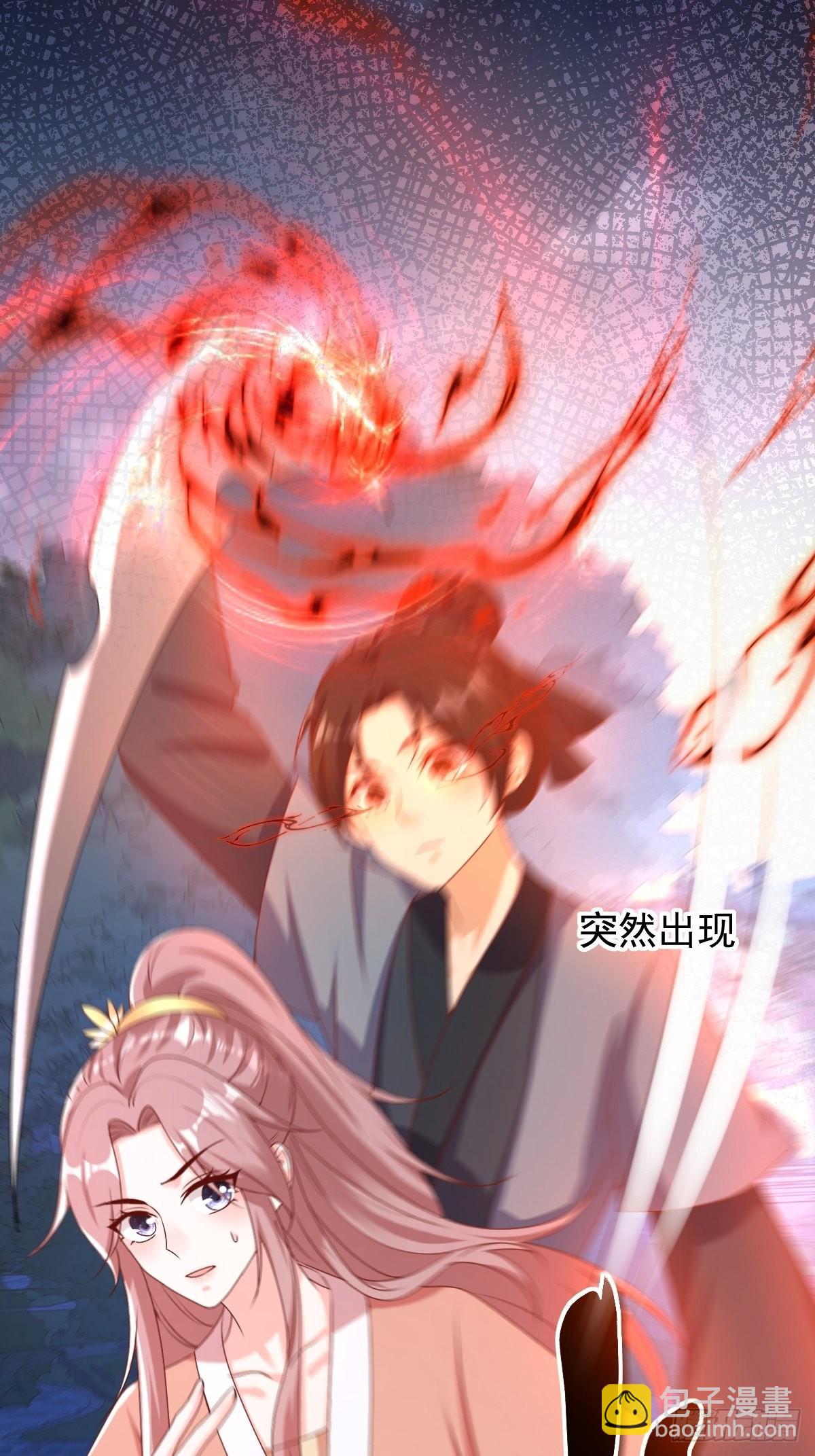 169 傀将流墨4