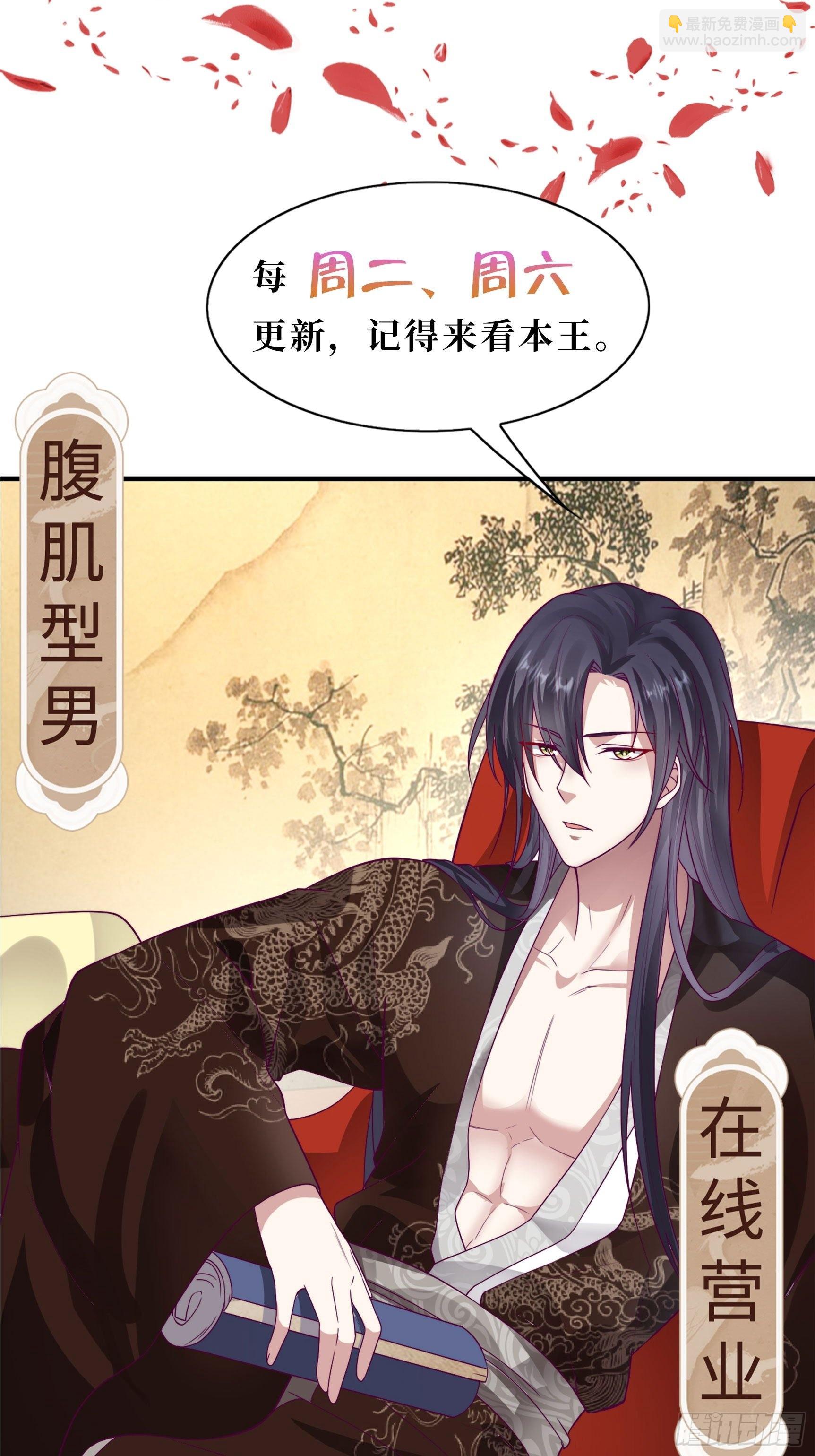 169 傀将流墨40