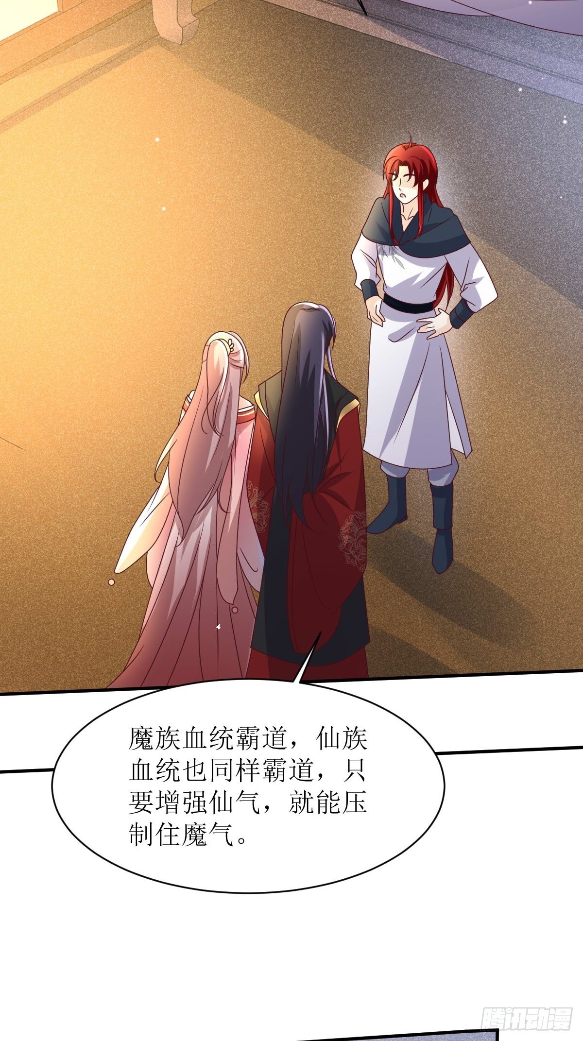 171 印记10