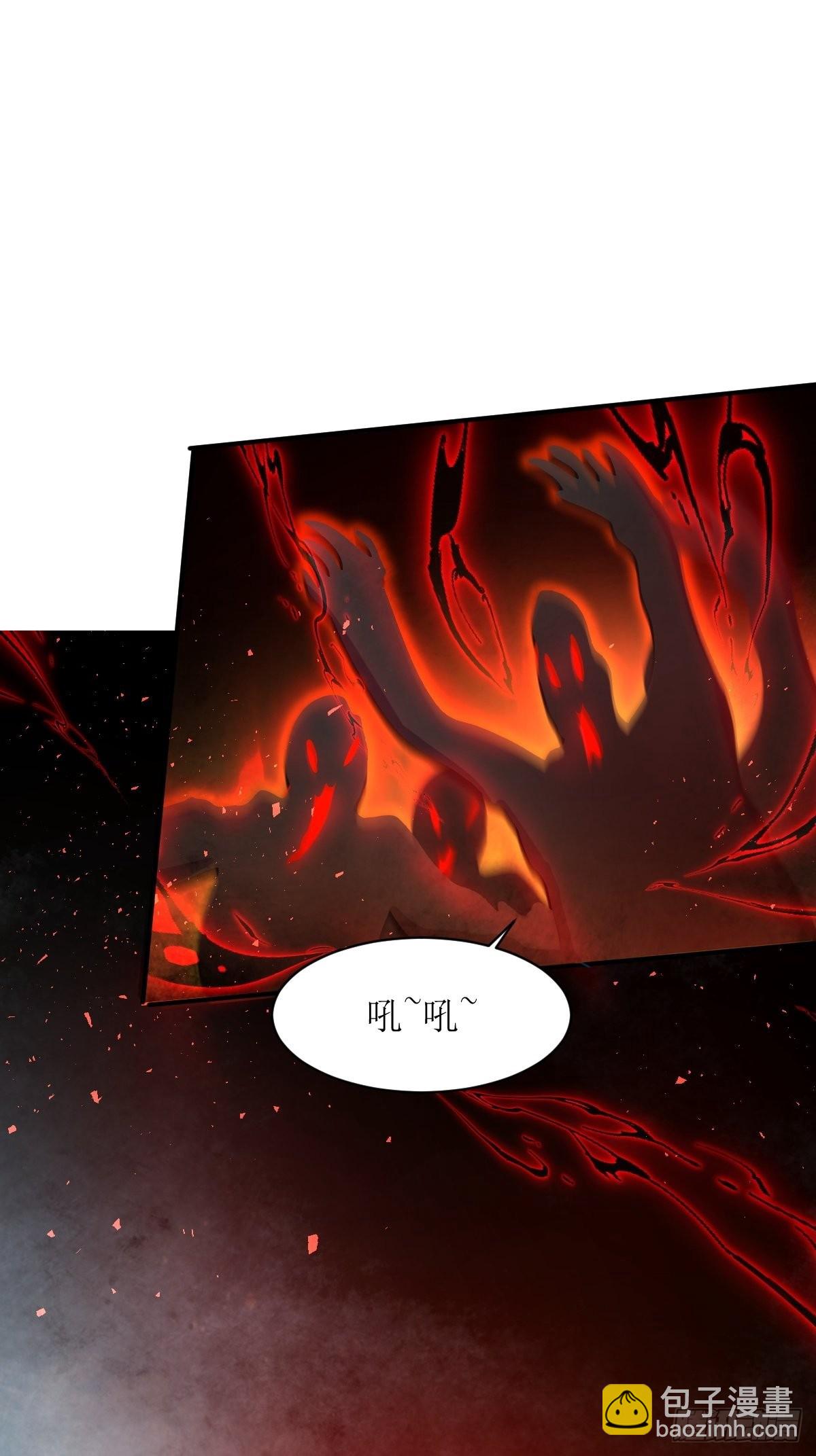 174 御鬼术1