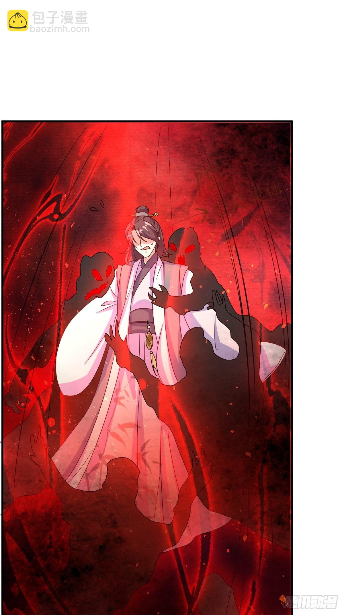 174 御鬼术19