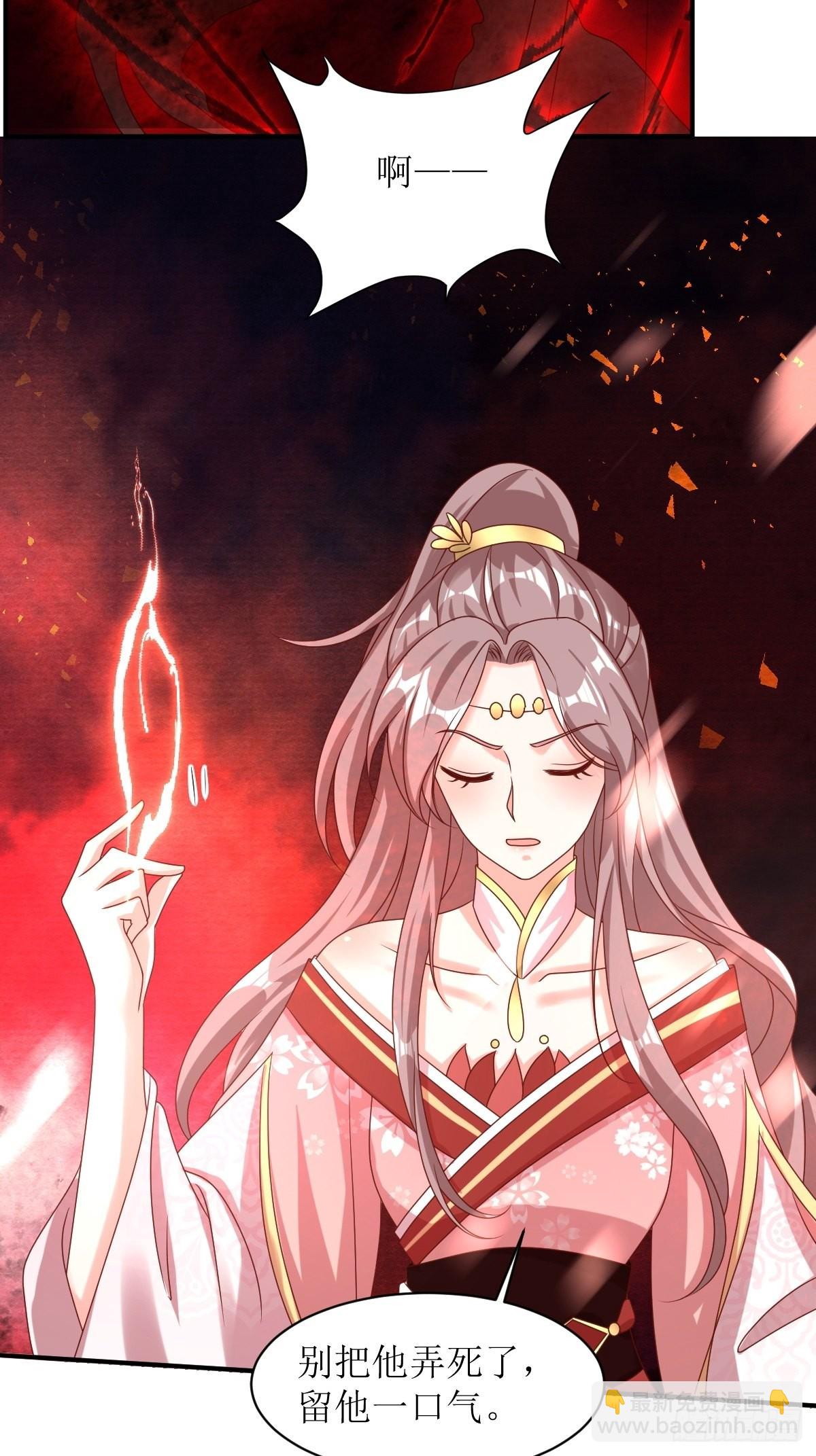 174 御鬼术20