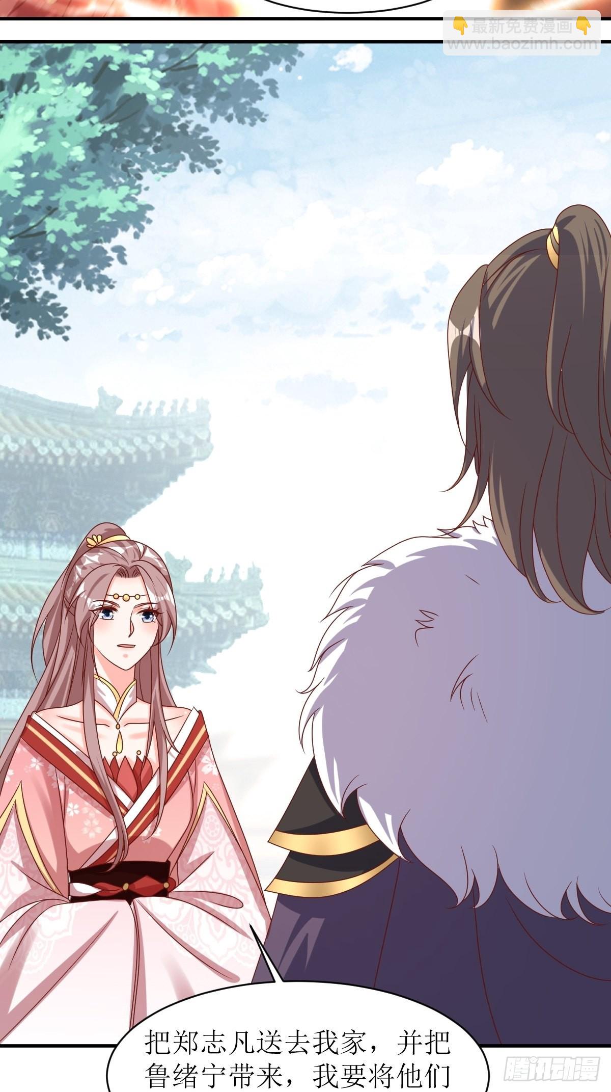 174 御鬼术23