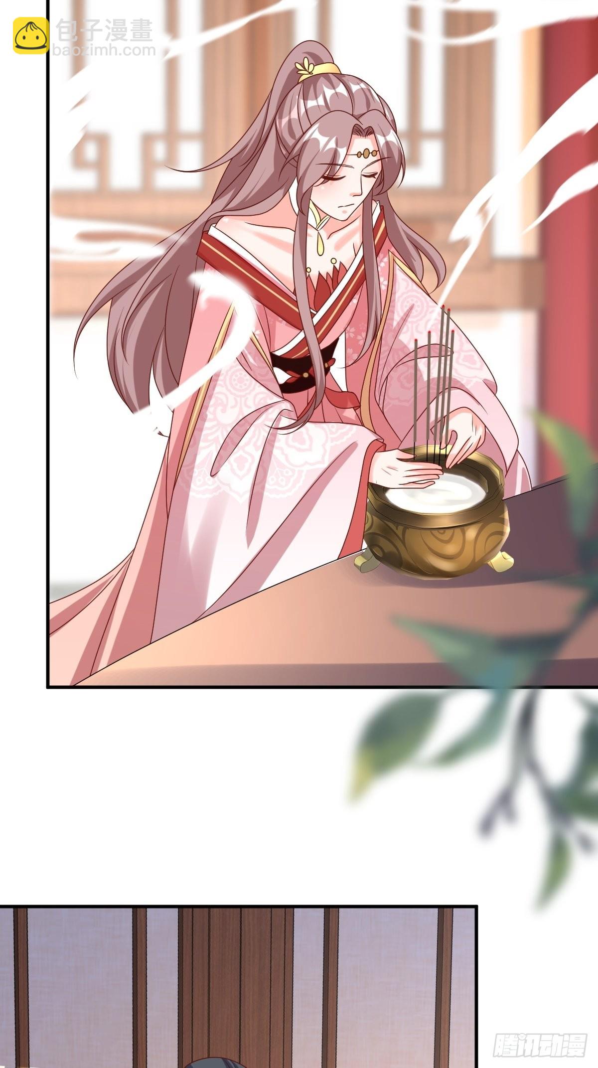 174 御鬼术28