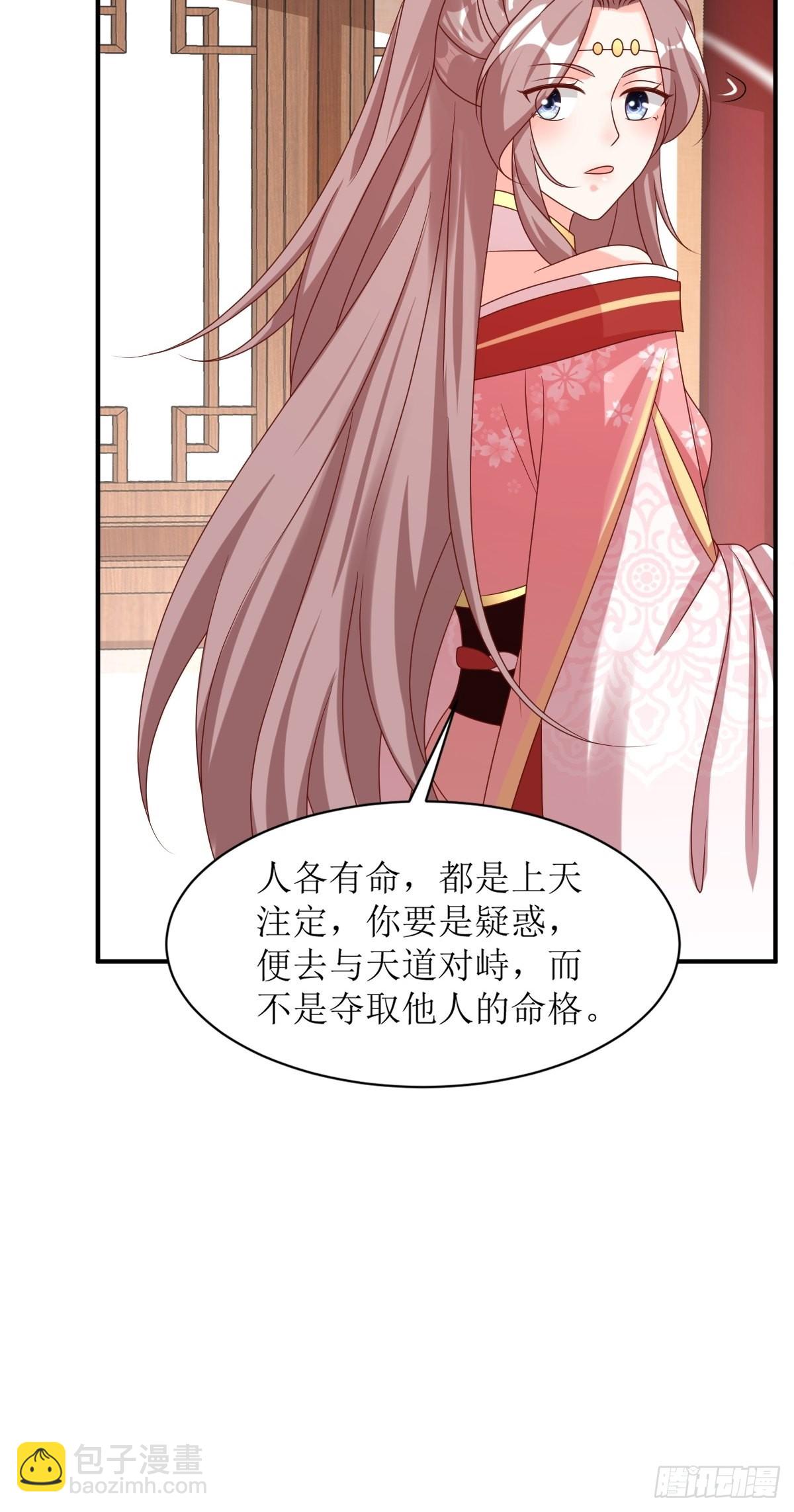 174 御鬼术30