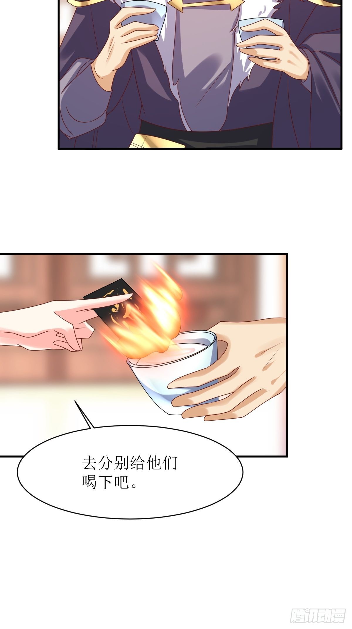 174 御鬼术33