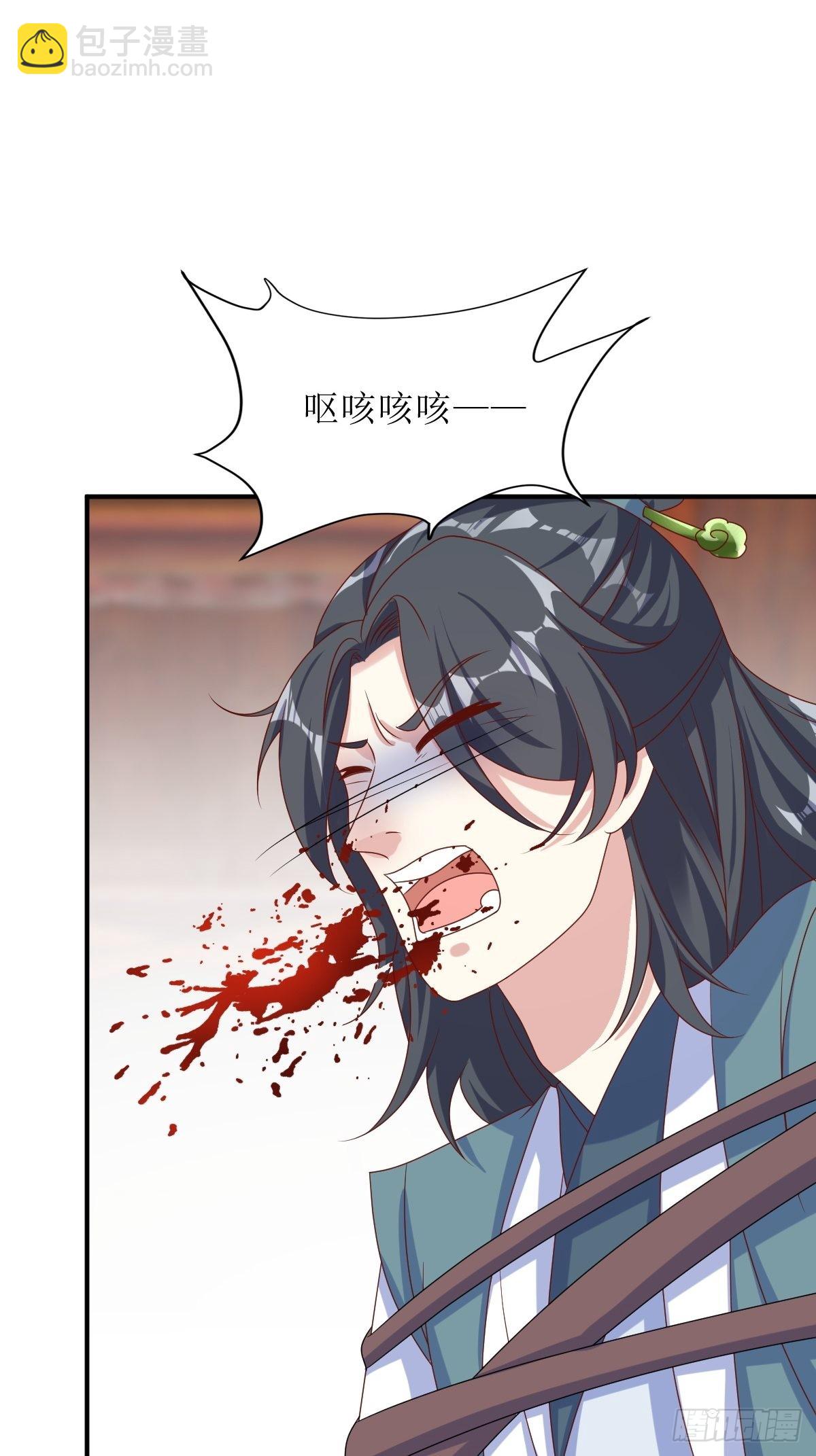 174 御鬼术34