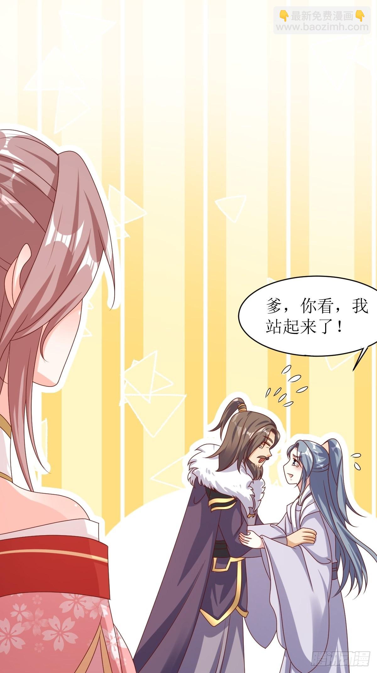 174 御鬼术37