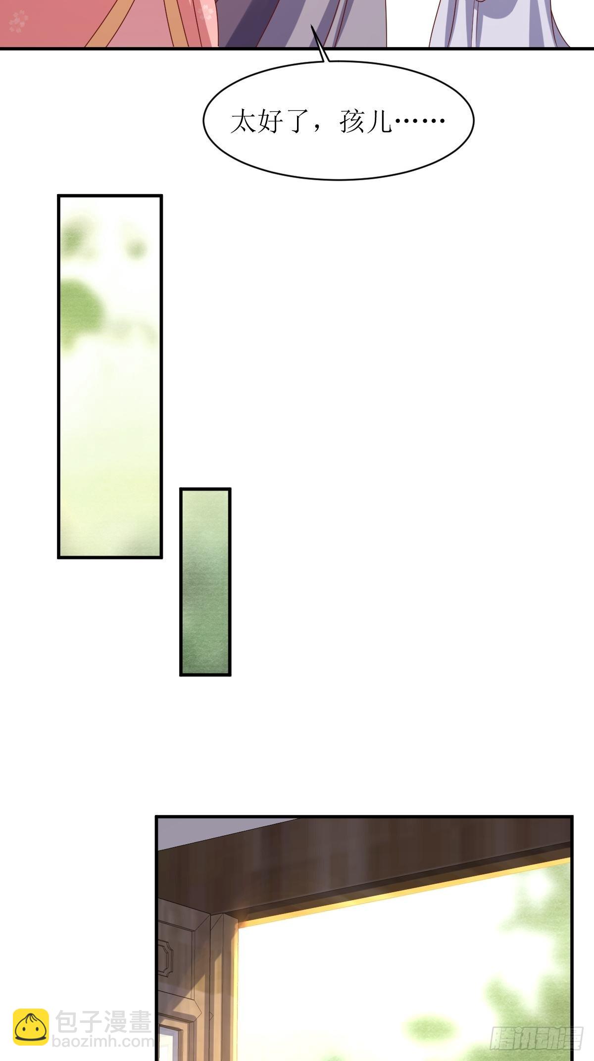 174 御鬼术38