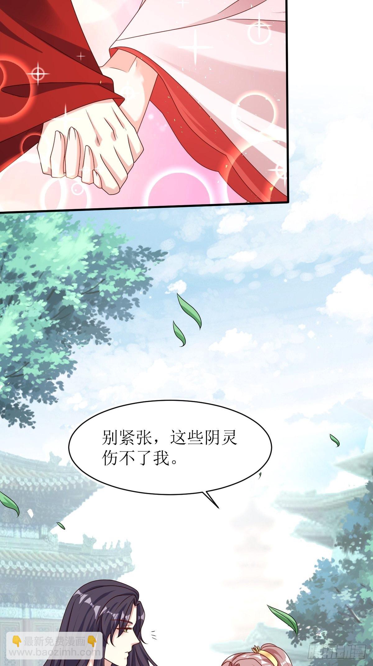 174 御鬼术4