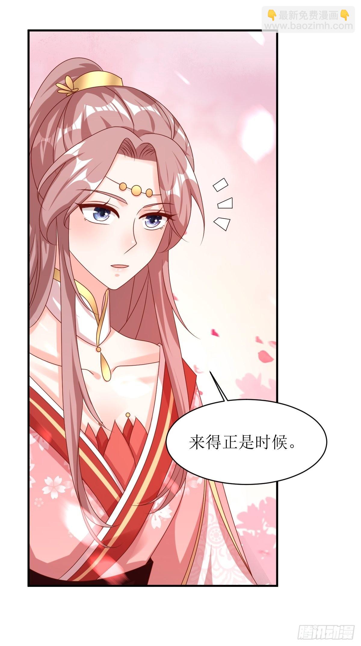 174 御鬼术40