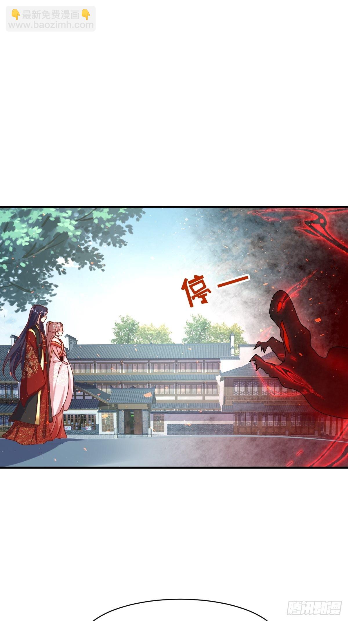 174 御鬼术7