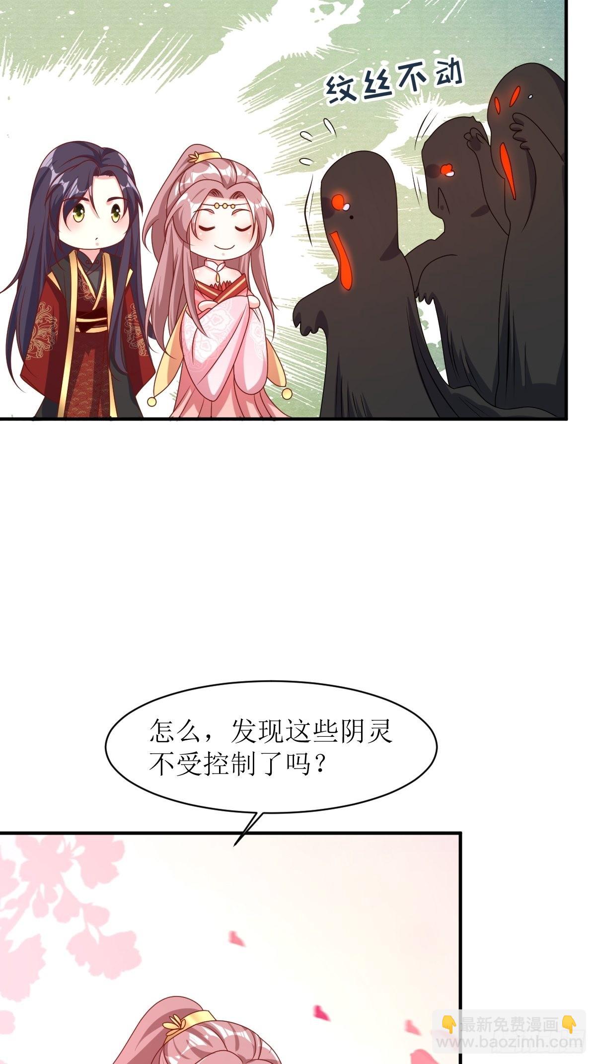 174 御鬼术9