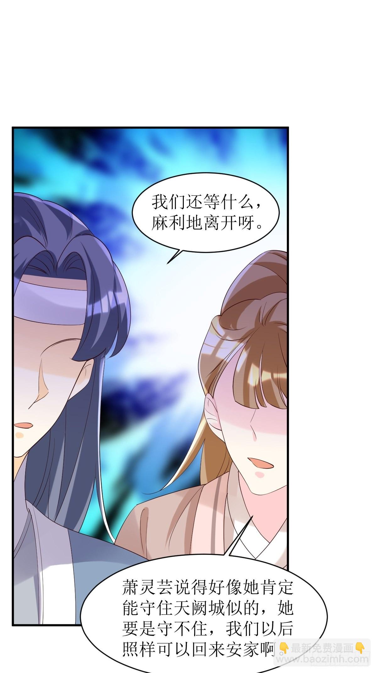 175 第一战！7