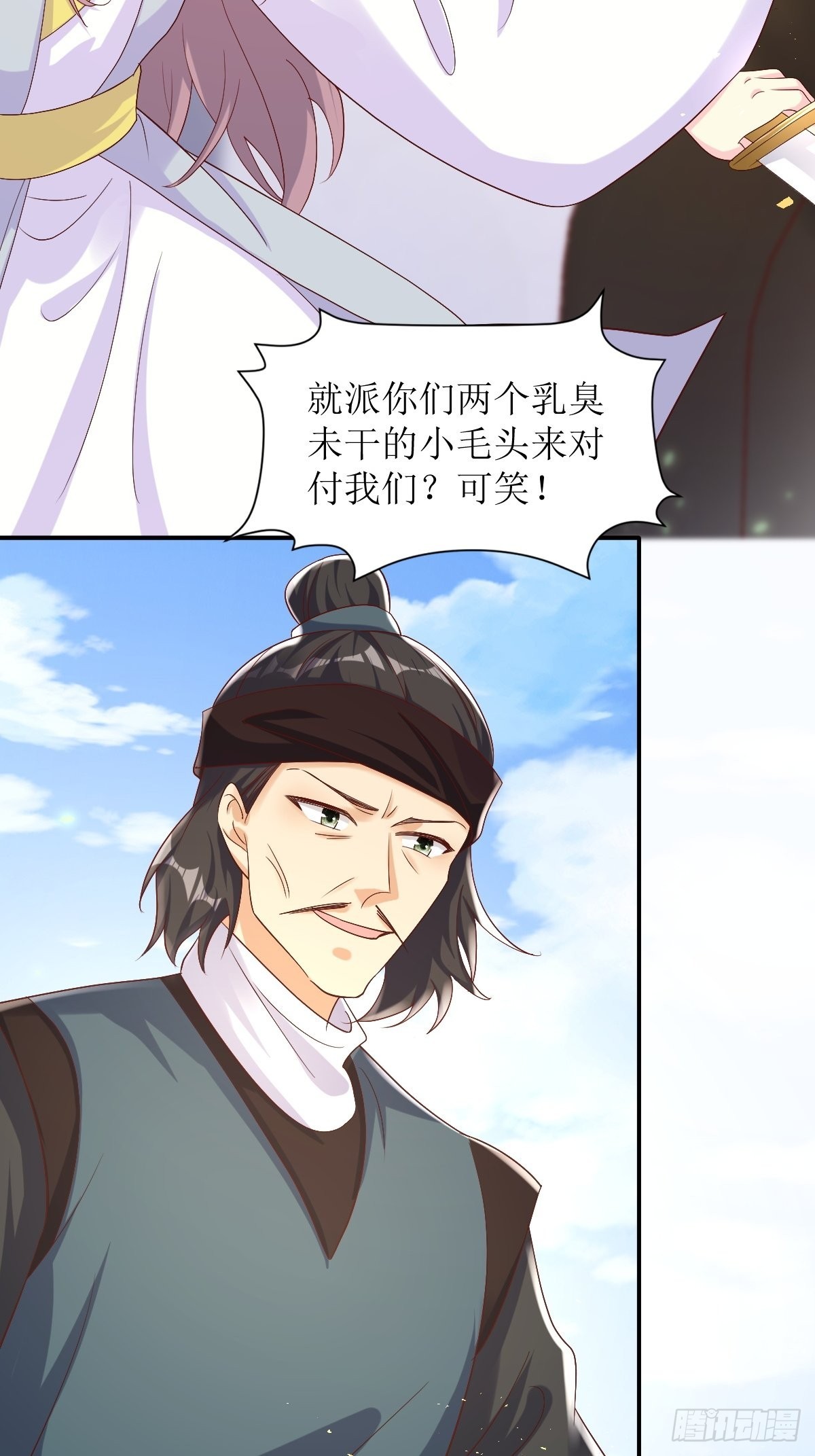 176 胜利10