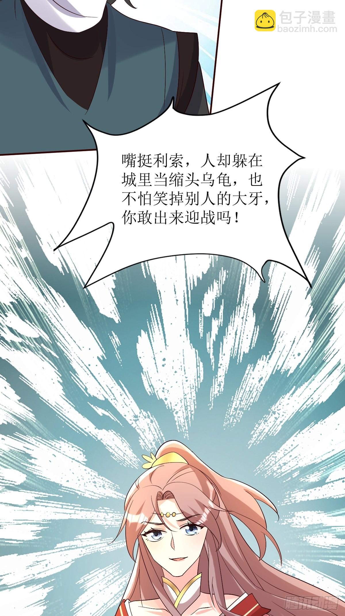 176 胜利4