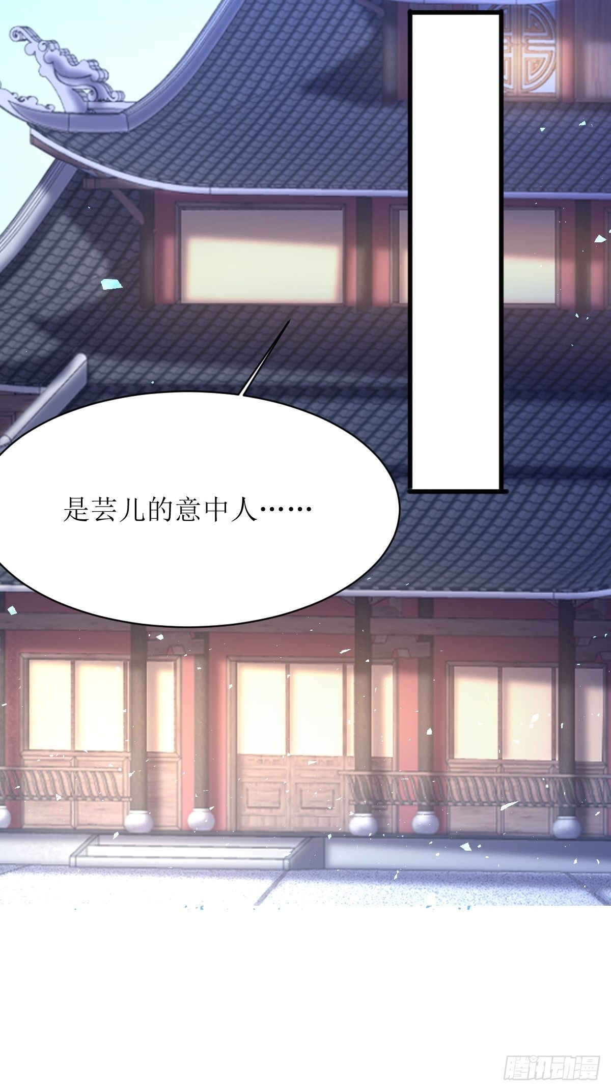 178 新敌人10