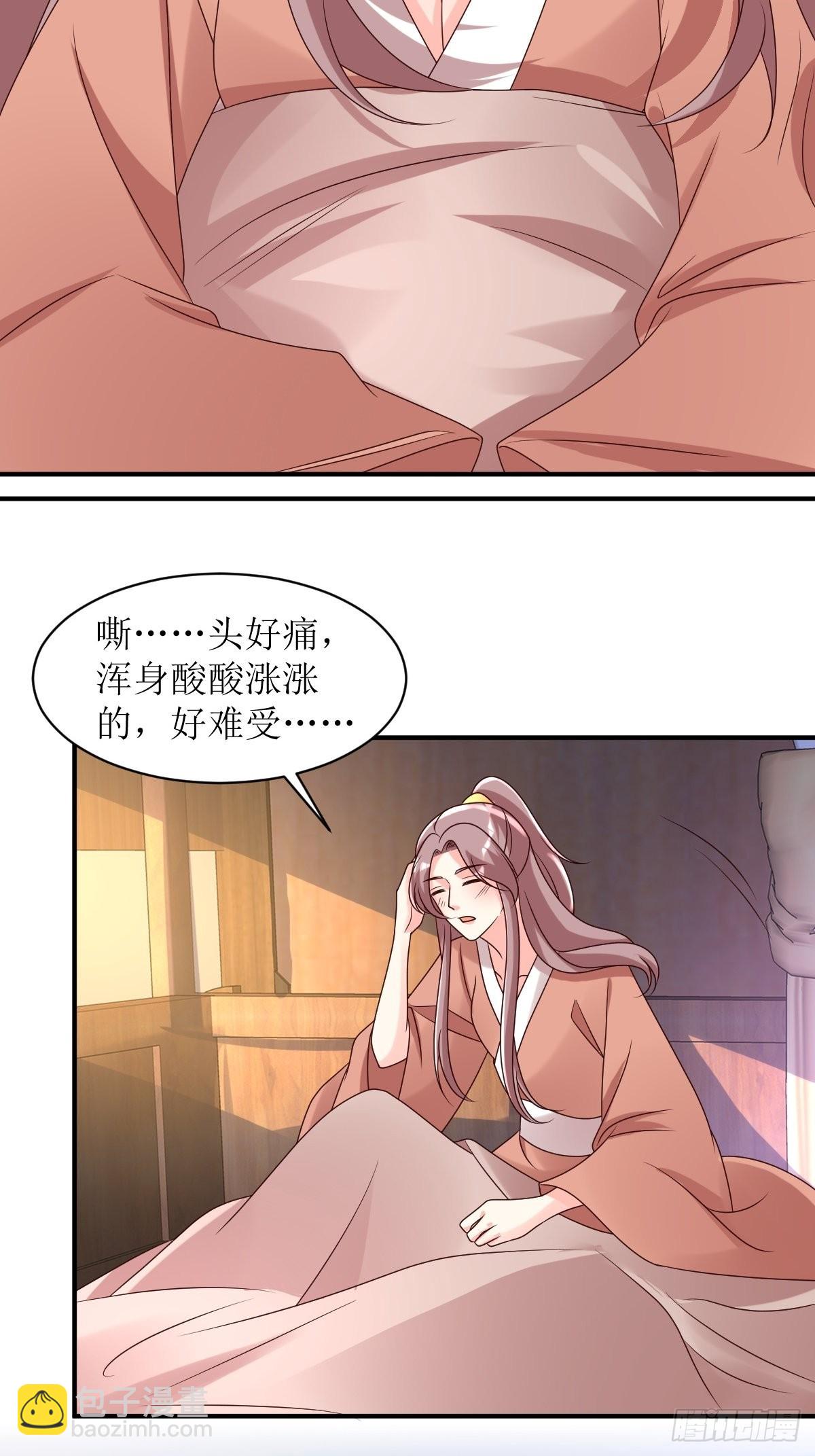 178 新敌人13