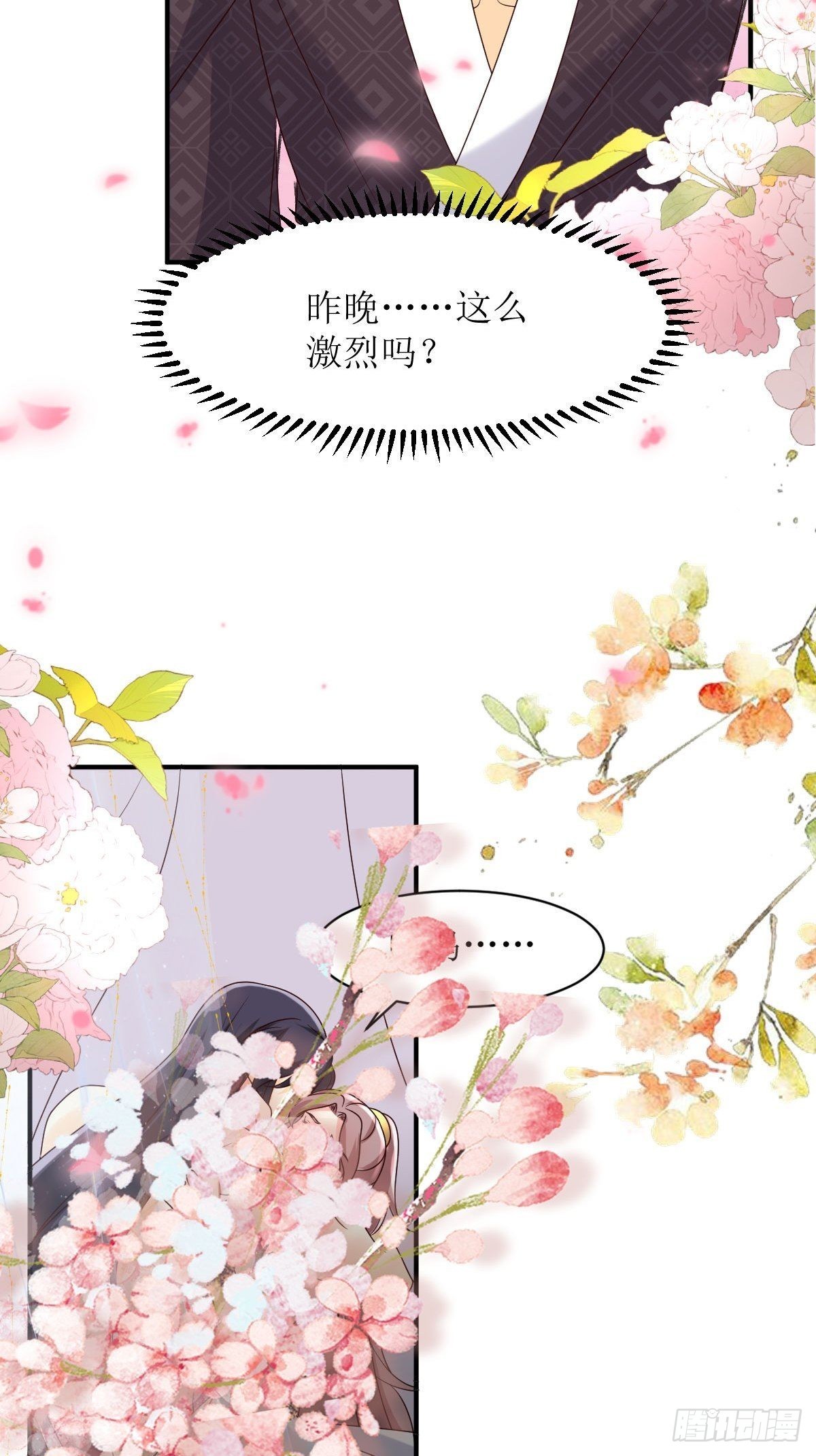 178 新敌人18