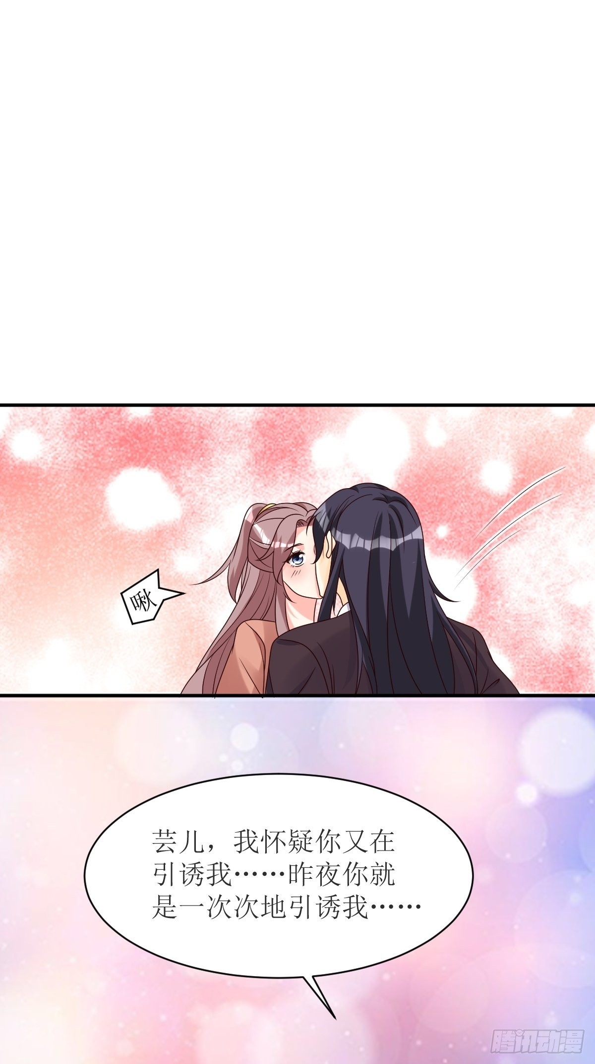 178 新敌人23