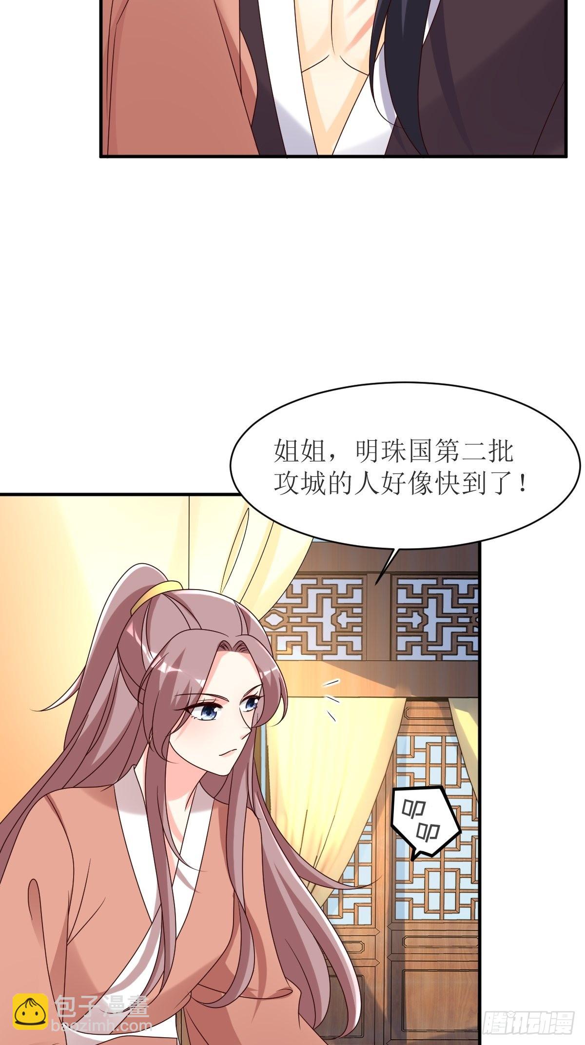 178 新敌人26