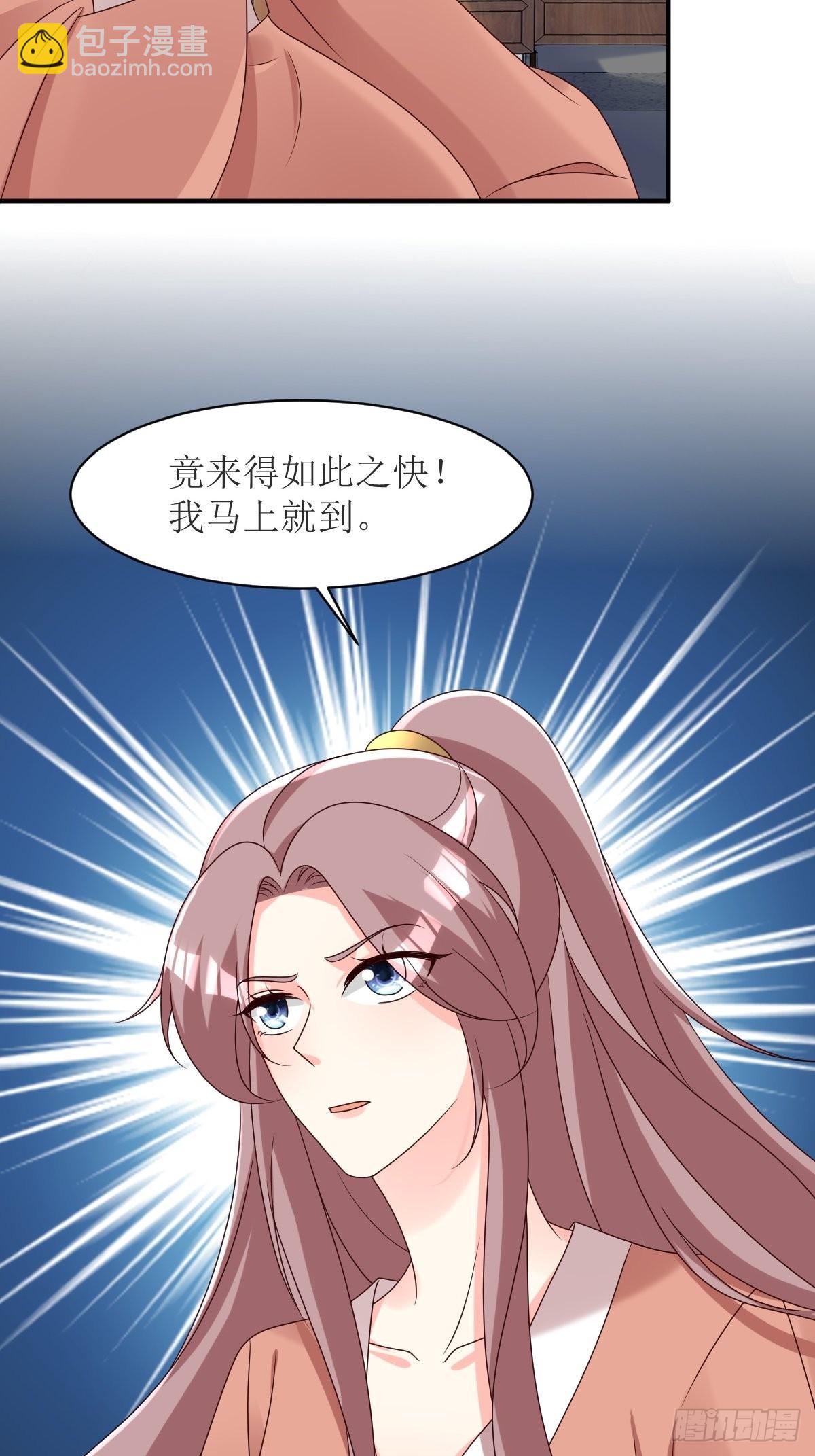 178 新敌人27