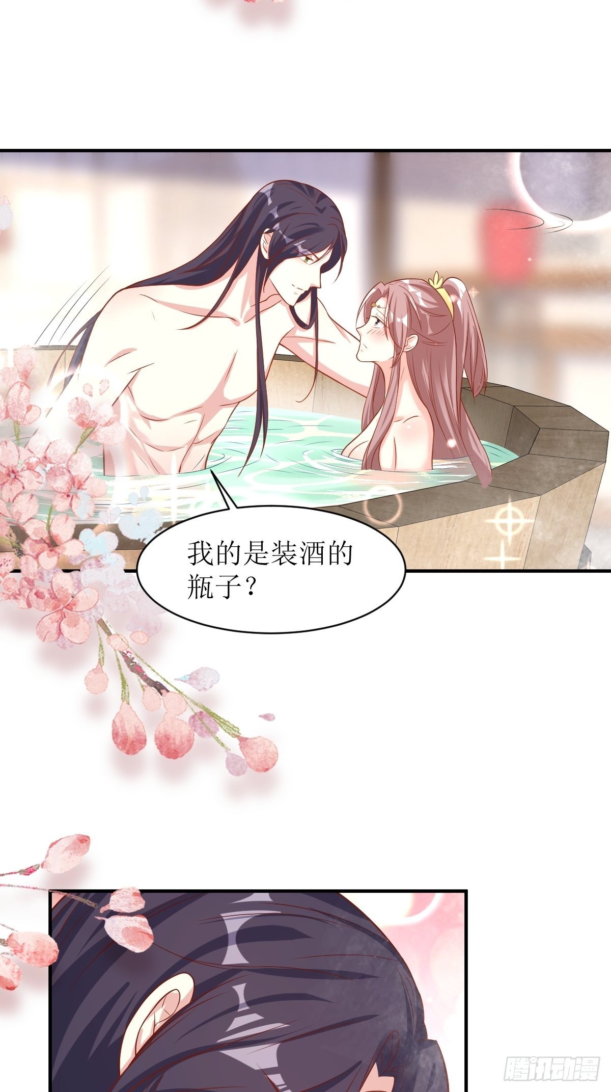 178 新敌人3