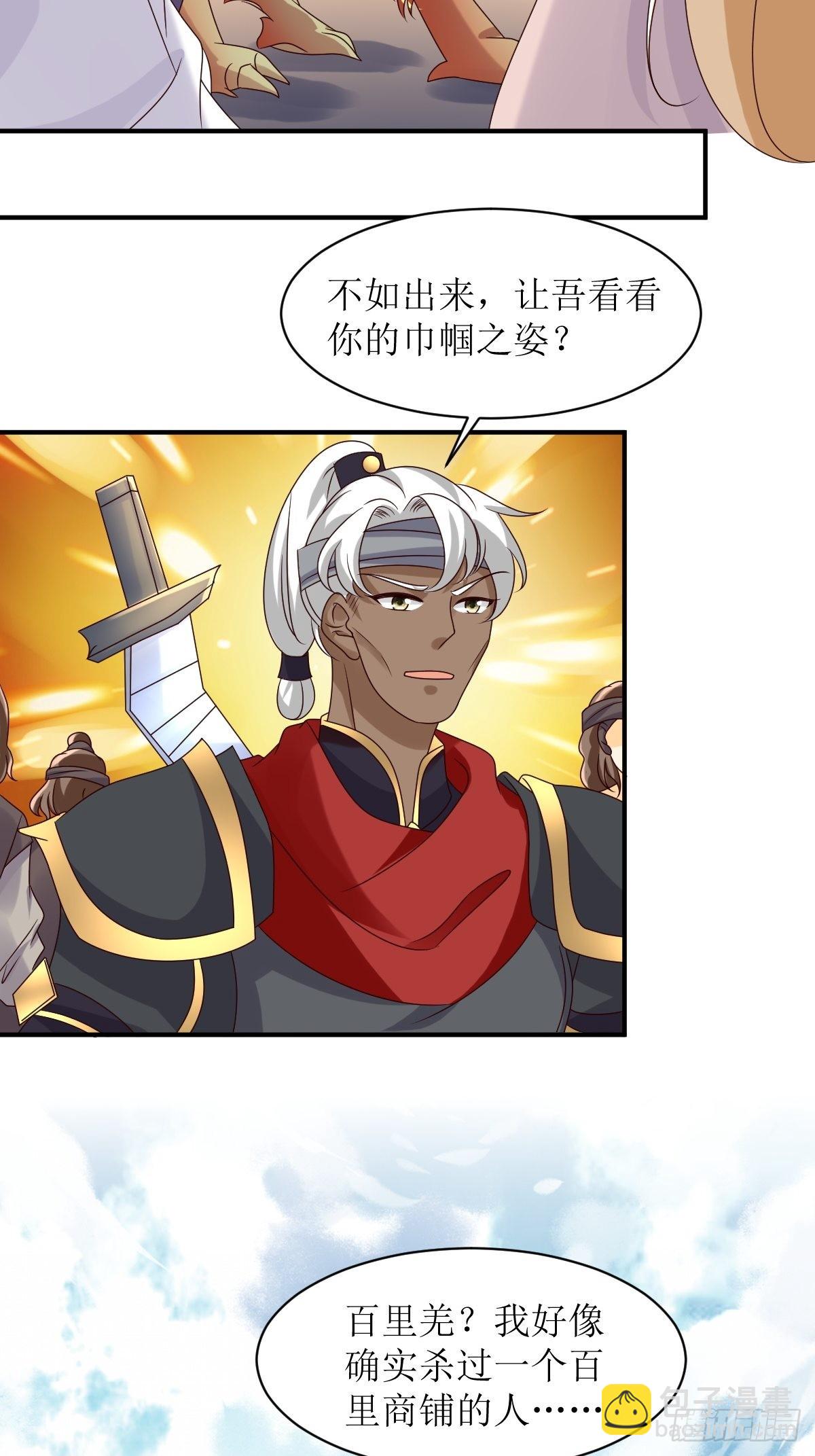 178 新敌人30