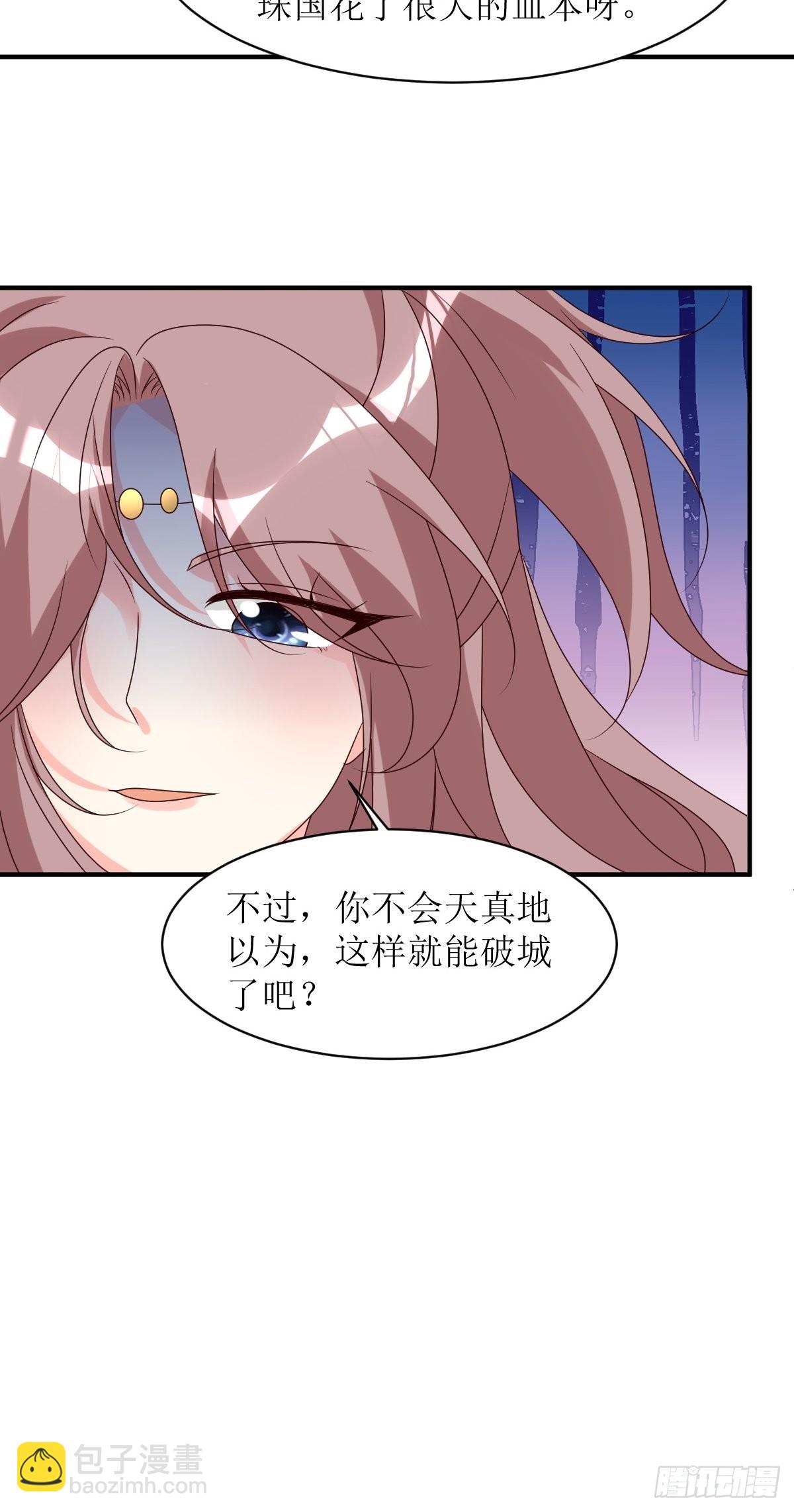178 新敌人34