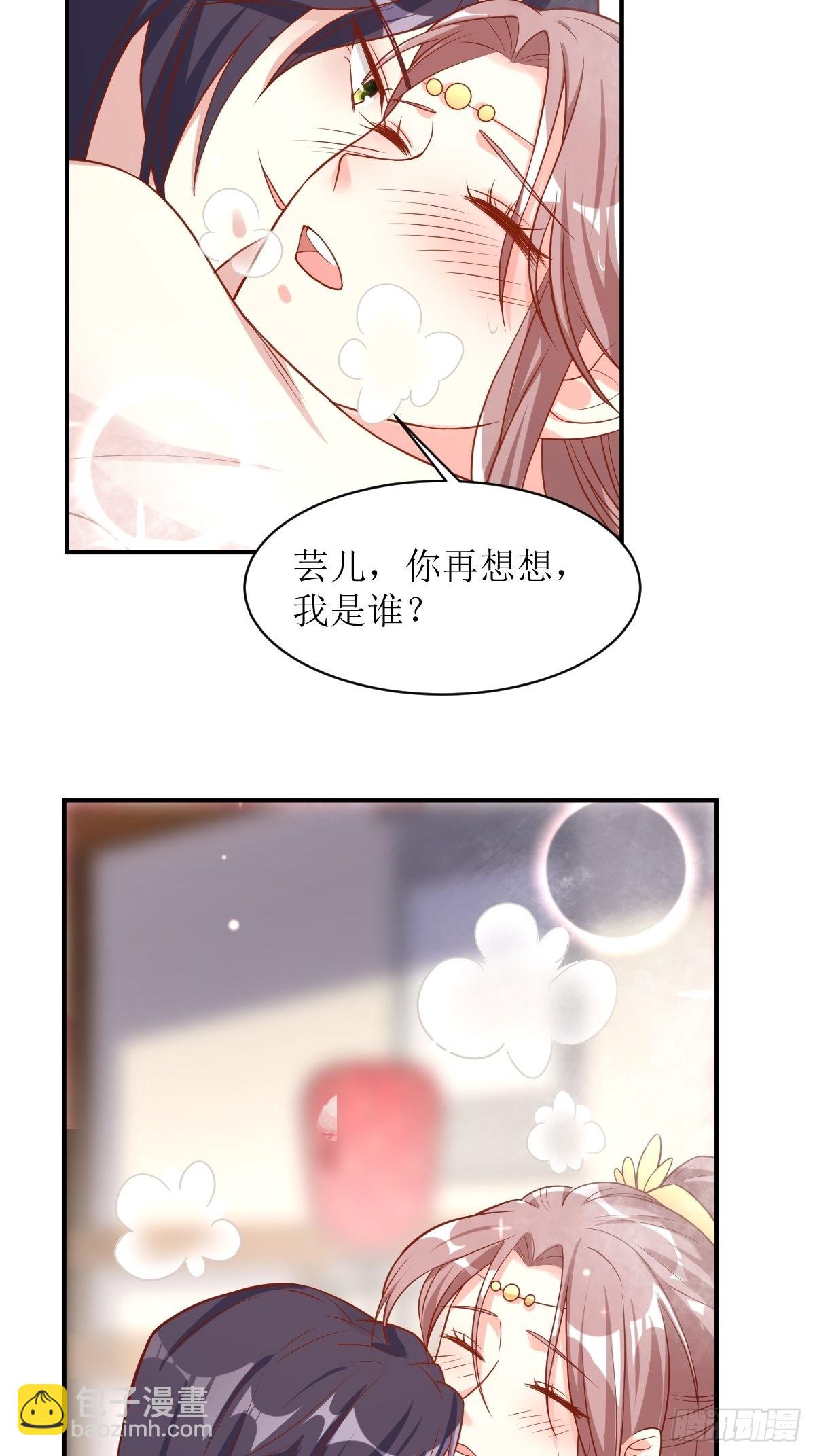 178 新敌人4
