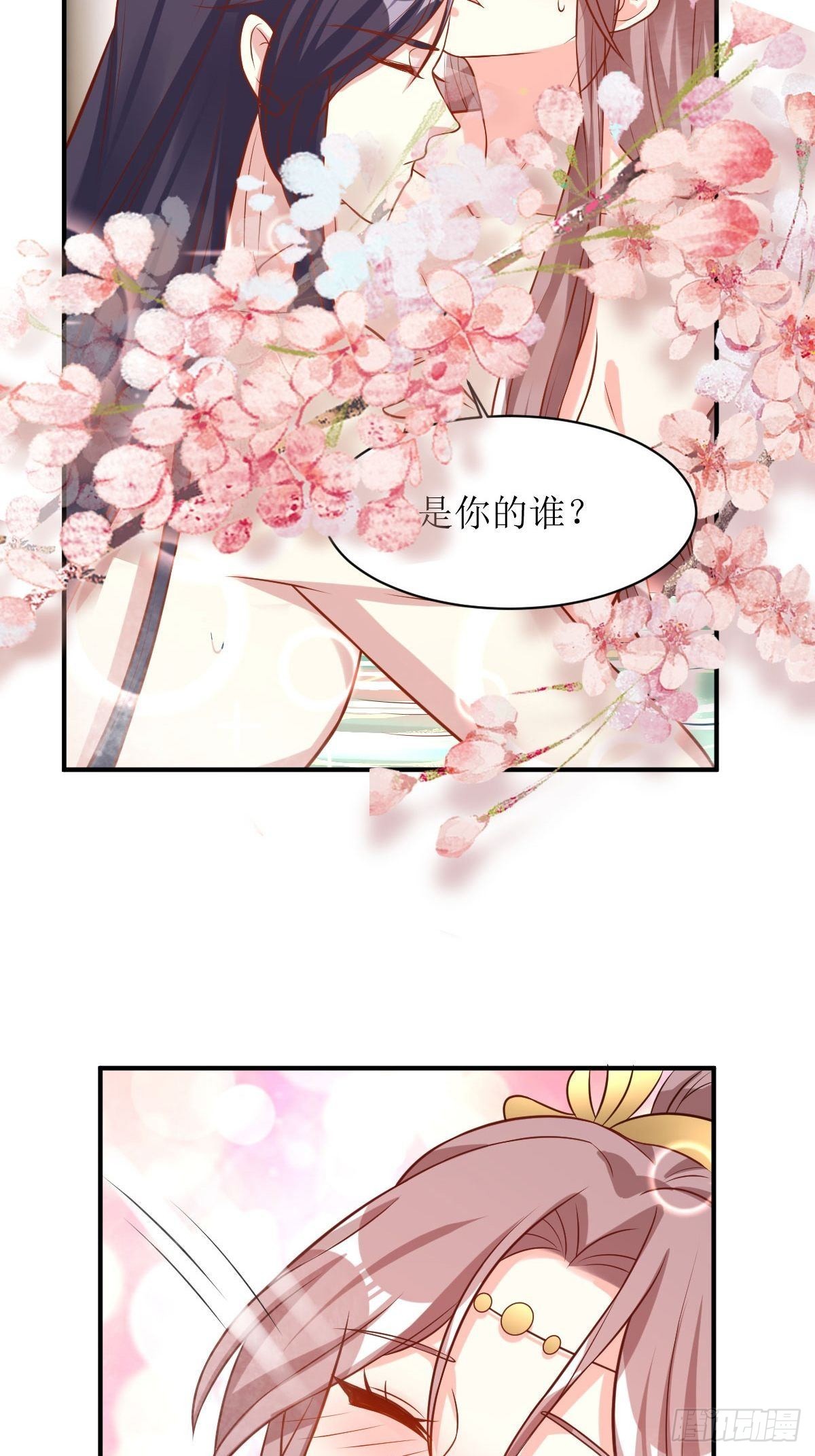 178 新敌人5