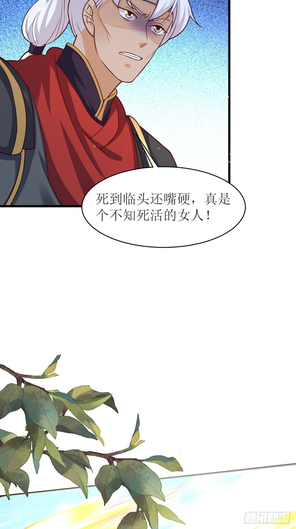 179 十万天兵16