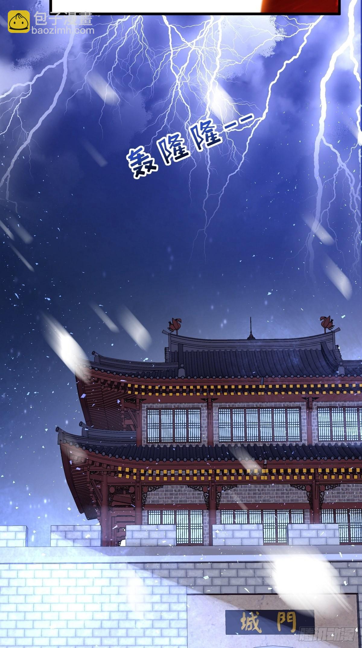 179 十万天兵26