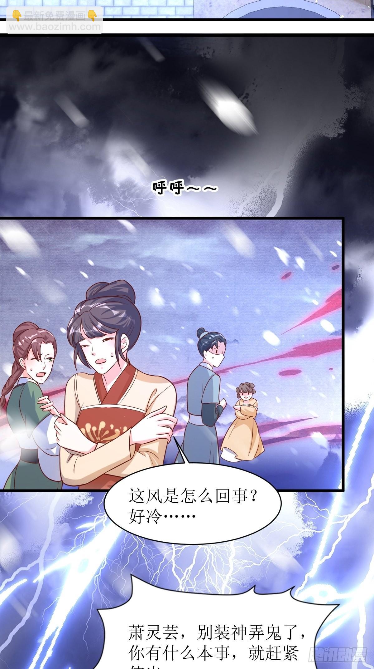 179 十万天兵27