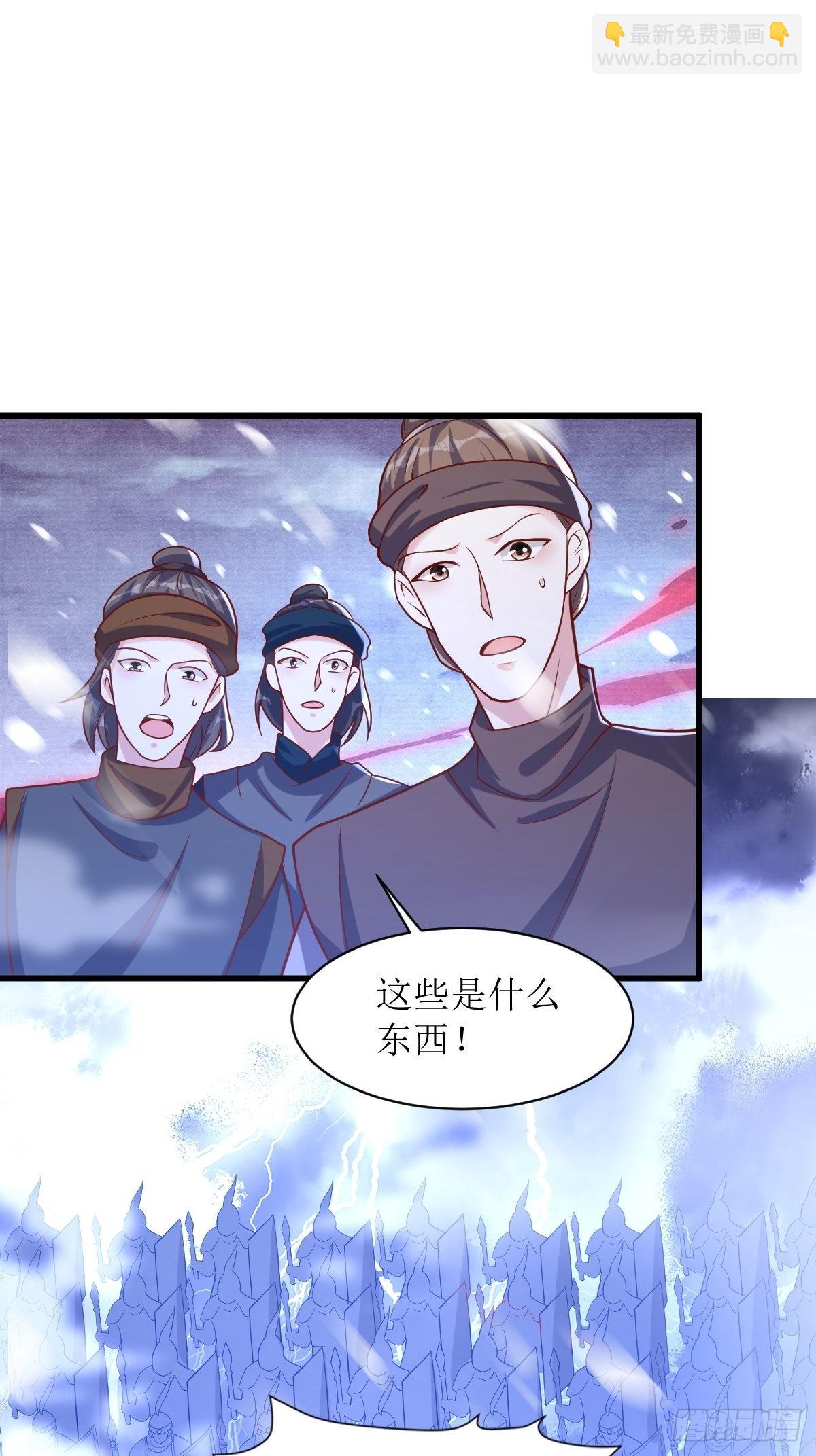 179 十万天兵30