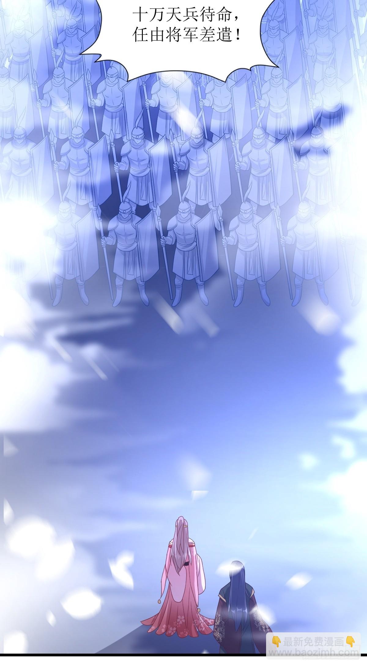 179 十万天兵31