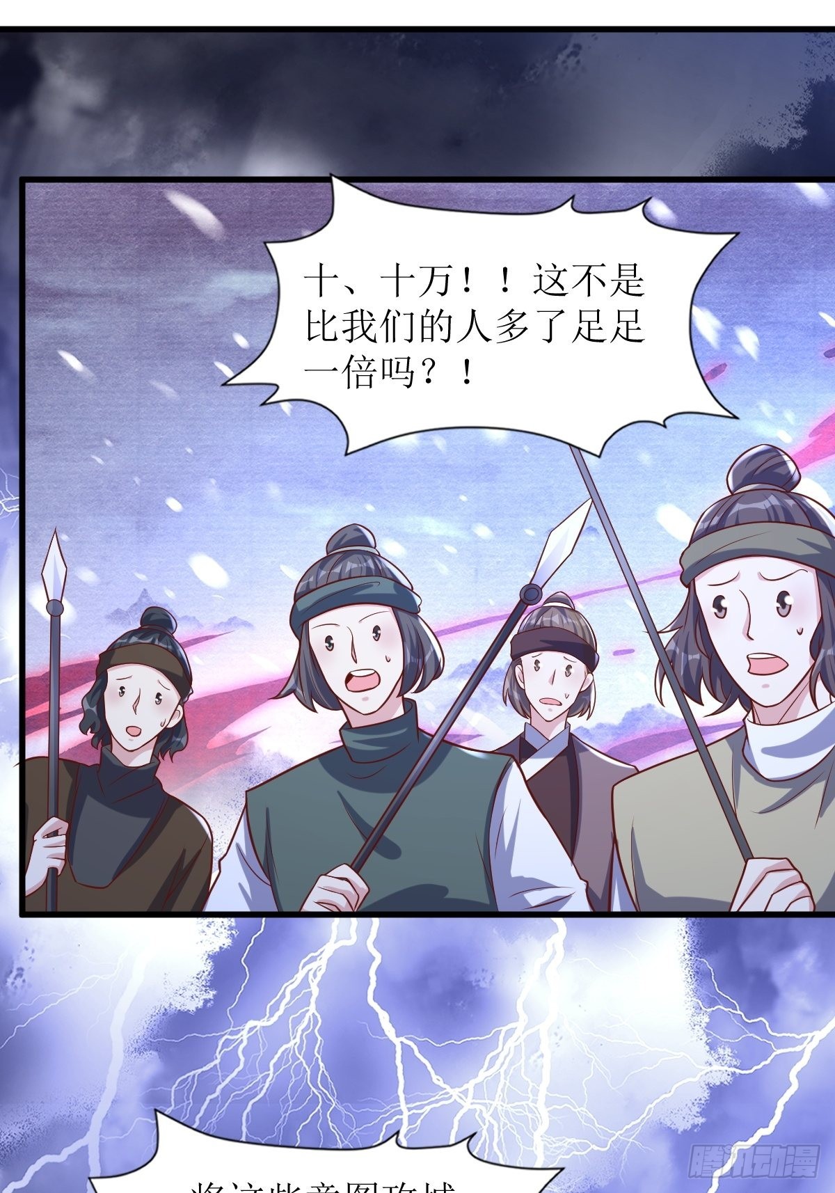 180 成魔1