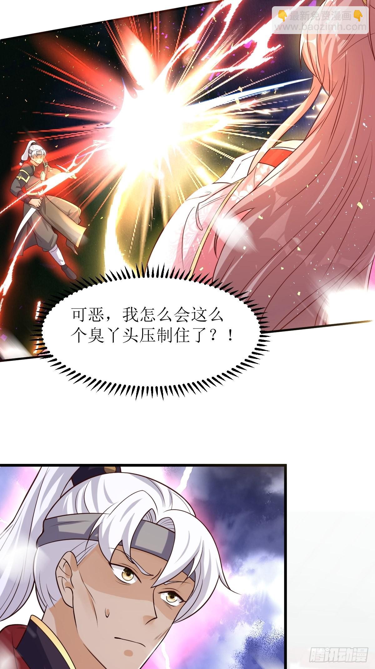 180 成魔13
