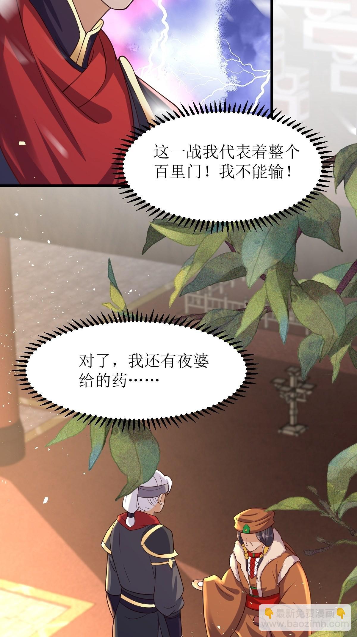 180 成魔14
