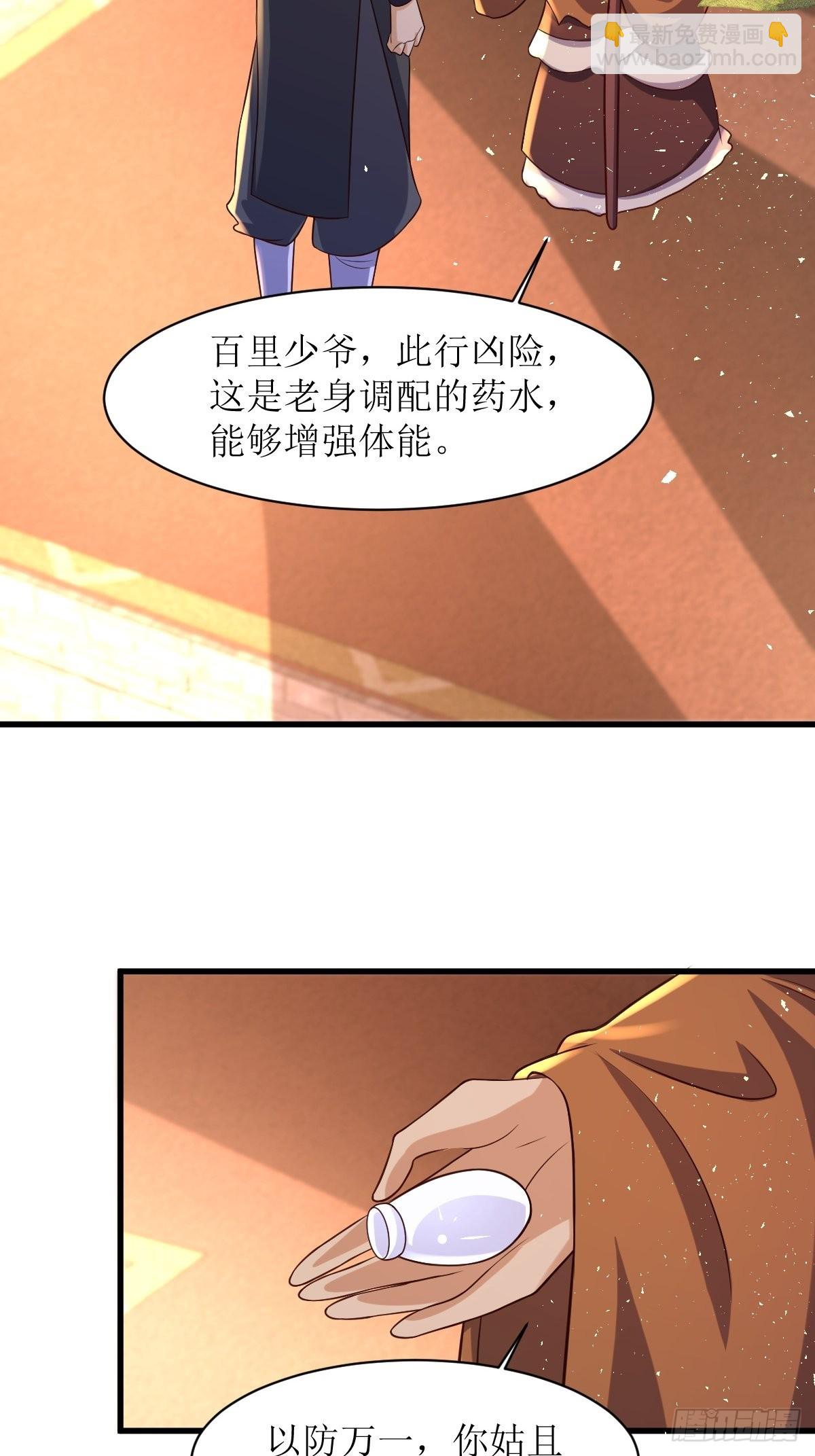 180 成魔15