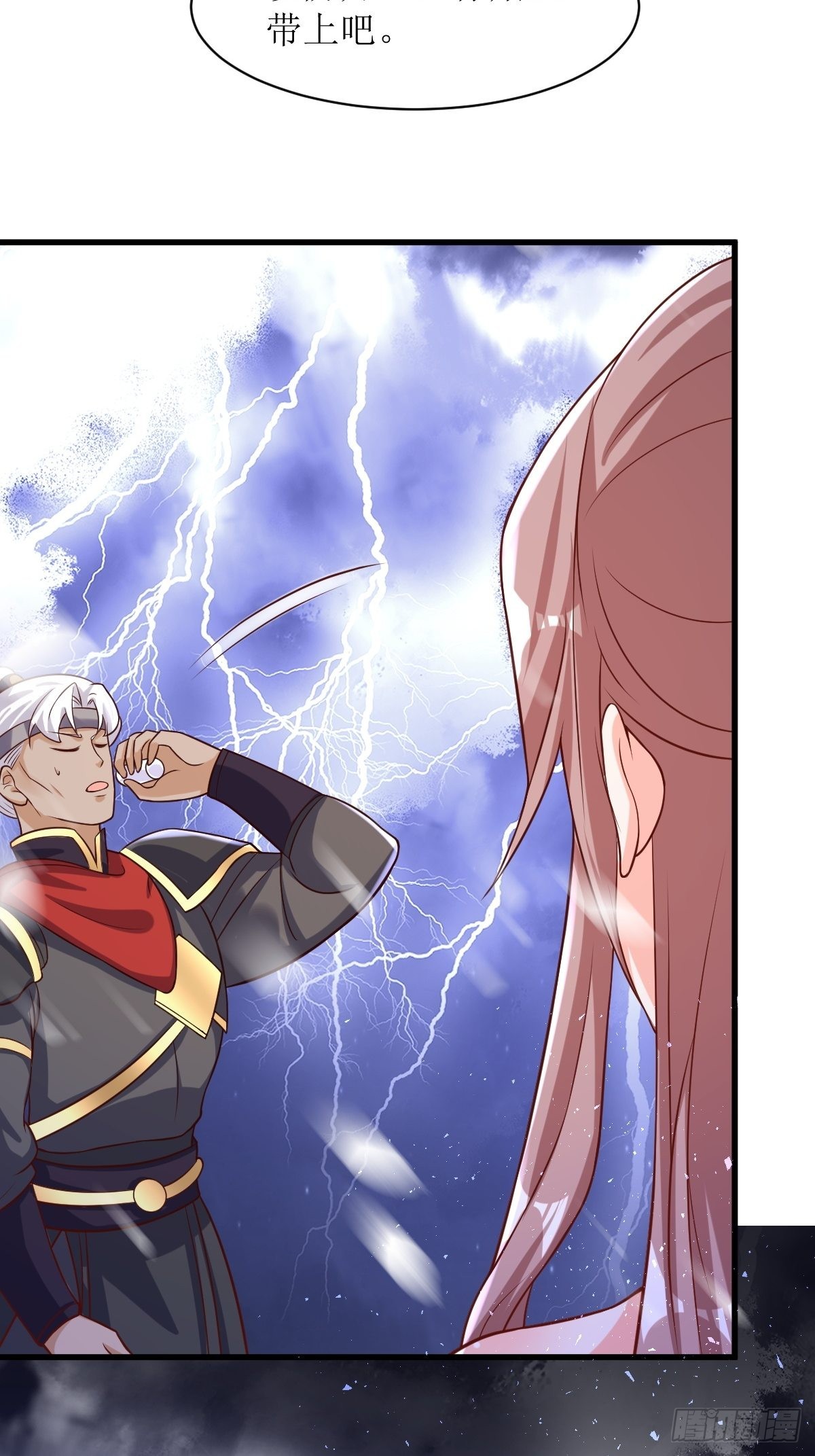 180 成魔16