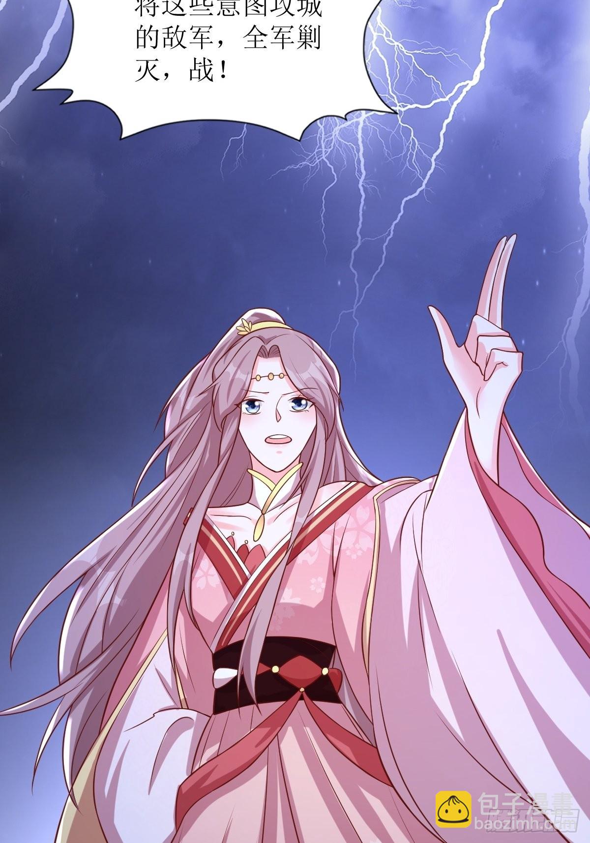 180 成魔2