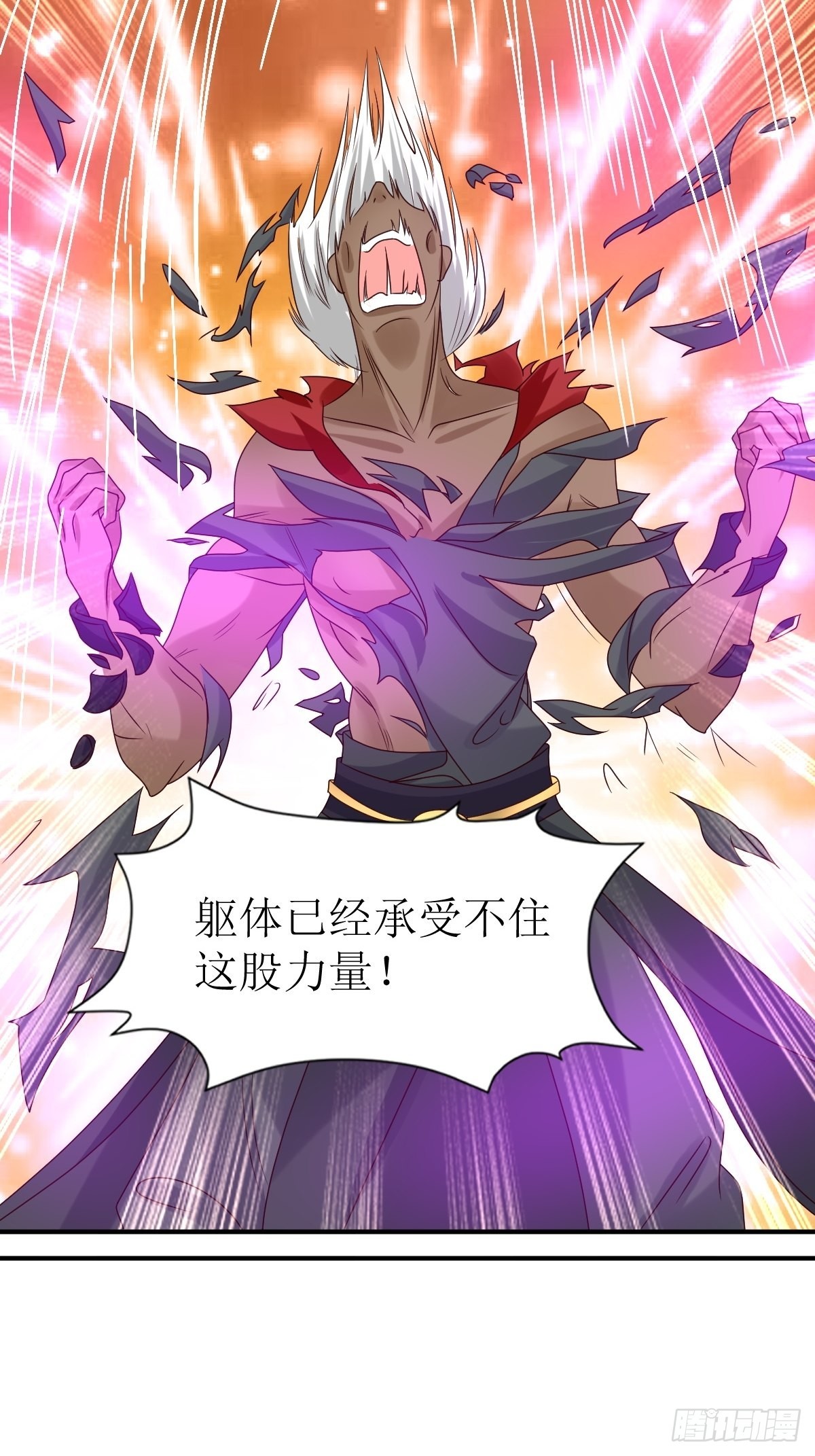 180 成魔20
