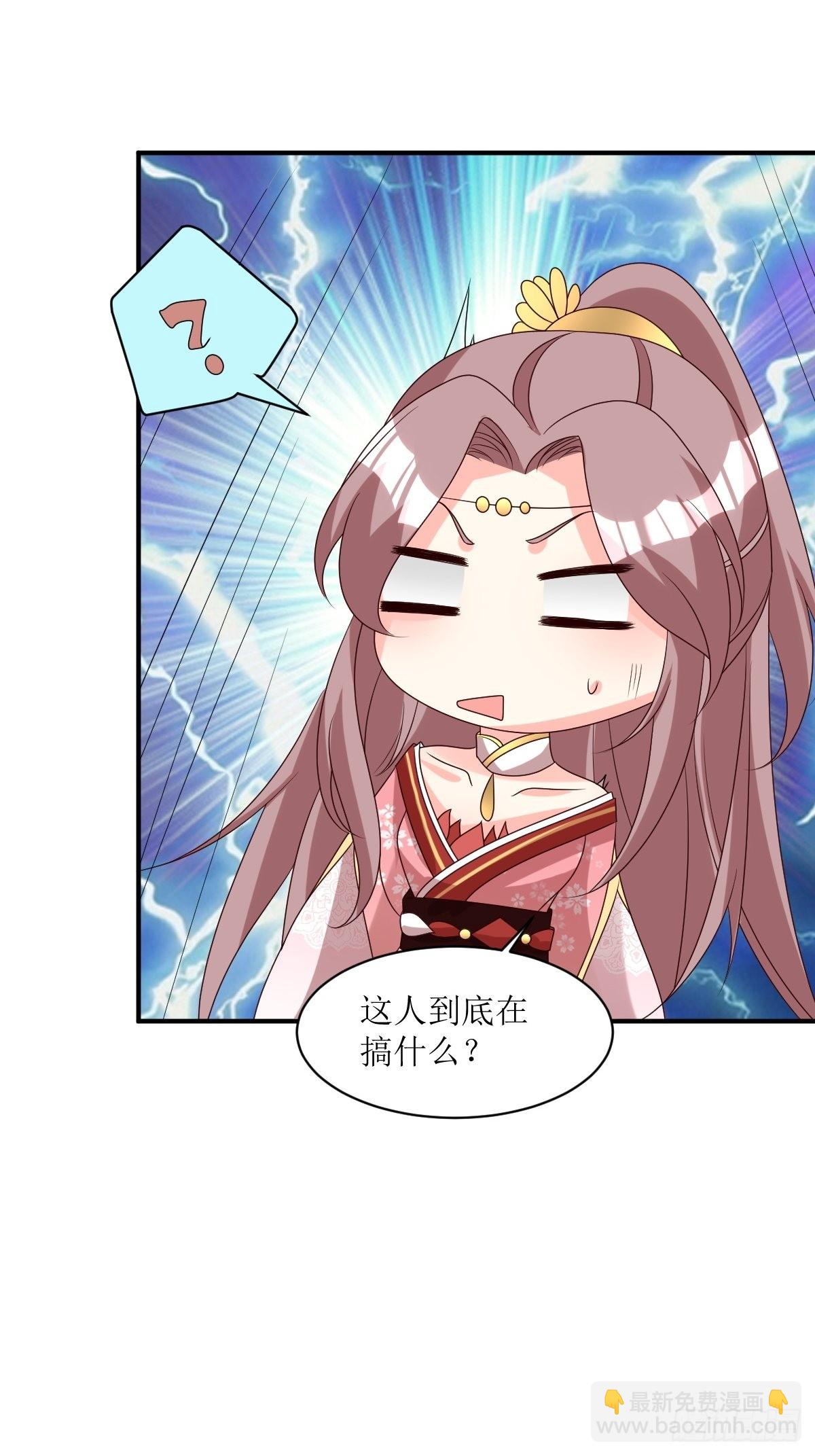180 成魔21